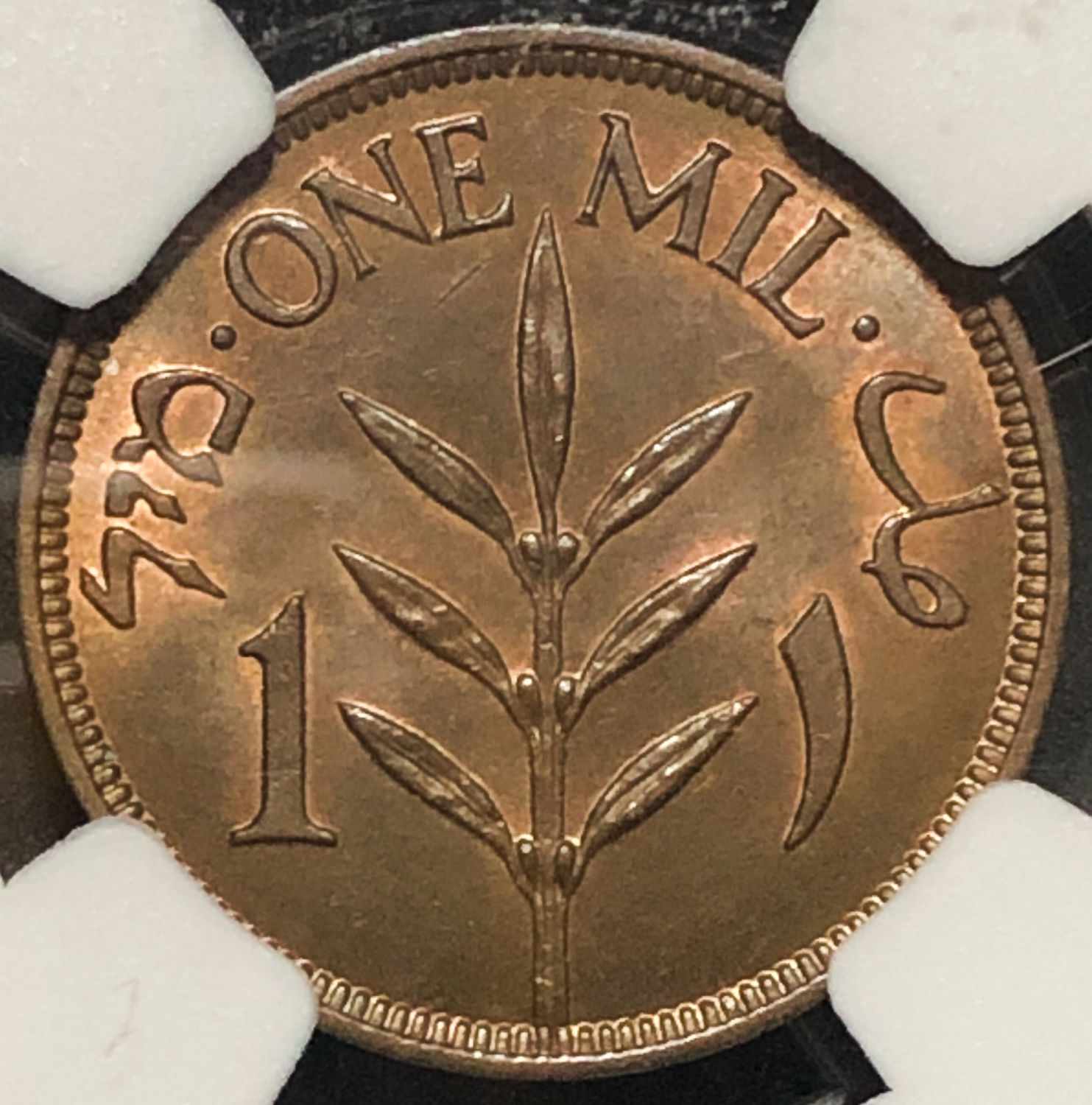 Palestine - 1 mil 1935 - NGC 35 BN. - 1 1