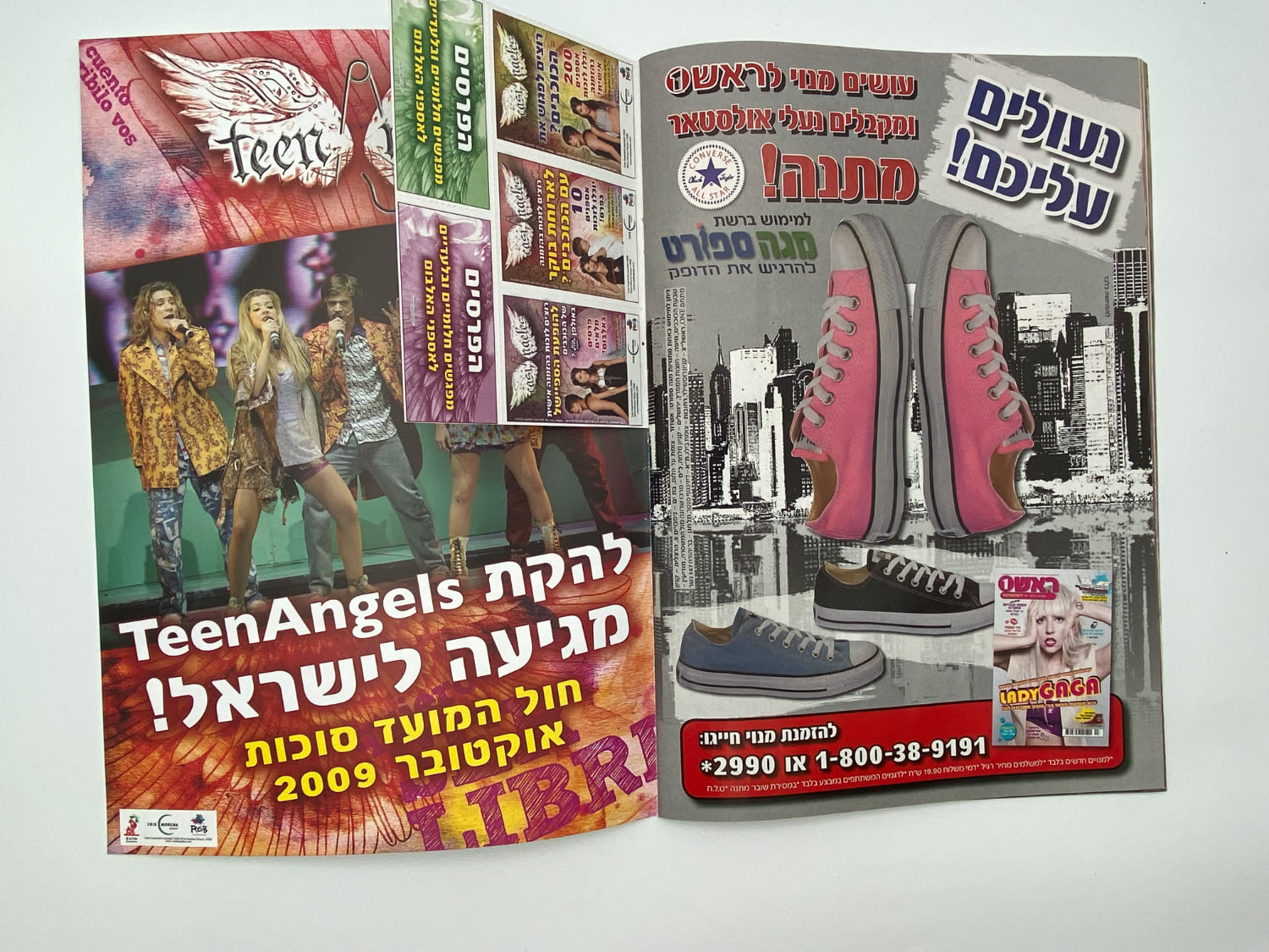 אלבומי מדבקות - אלבום כמעט מלאכים - מצב חדש עם המדבקות המקוריות שהיו מצורפות לאלבום
... - 1 27