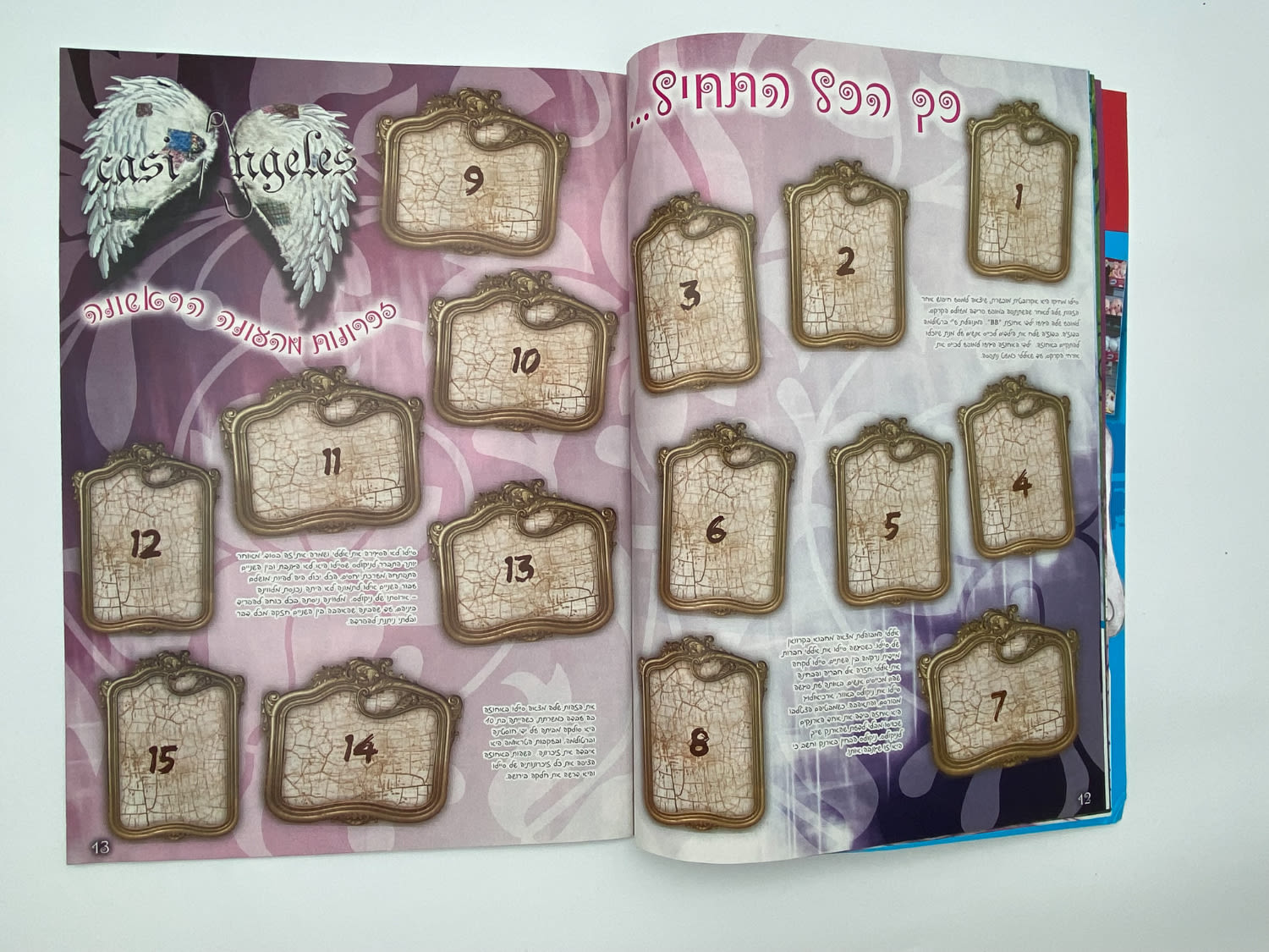 אלבומי מדבקות - אלבום כמעט מלאכים - מצב חדש עם המדבקות המקוריות שהיו מצורפות לאלבום
... - 1 34