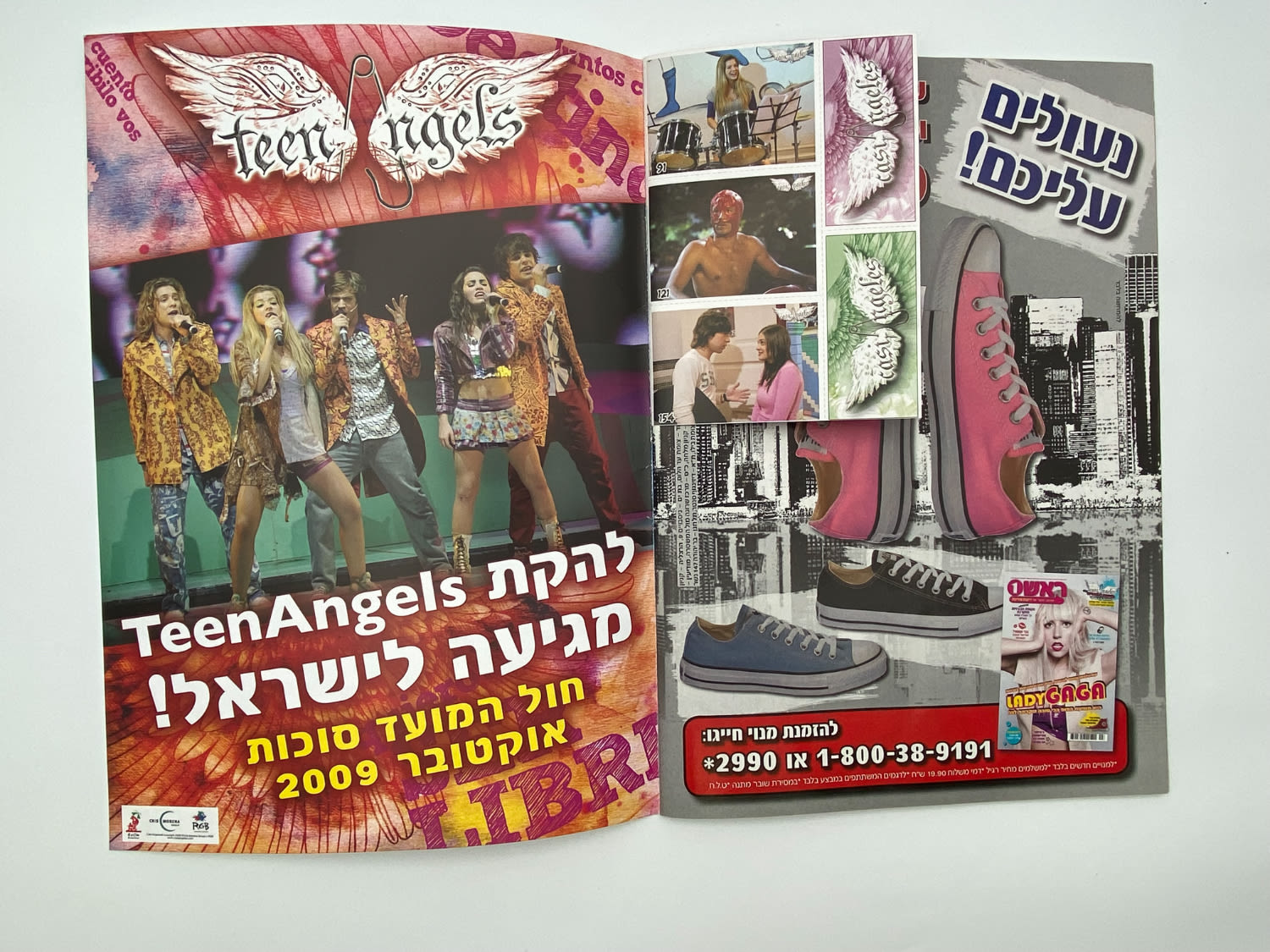 אלבומי מדבקות - אלבום כמעט מלאכים - מצב חדש עם המדבקות המקוריות שהיו מצורפות לאלבום
... - 1 28