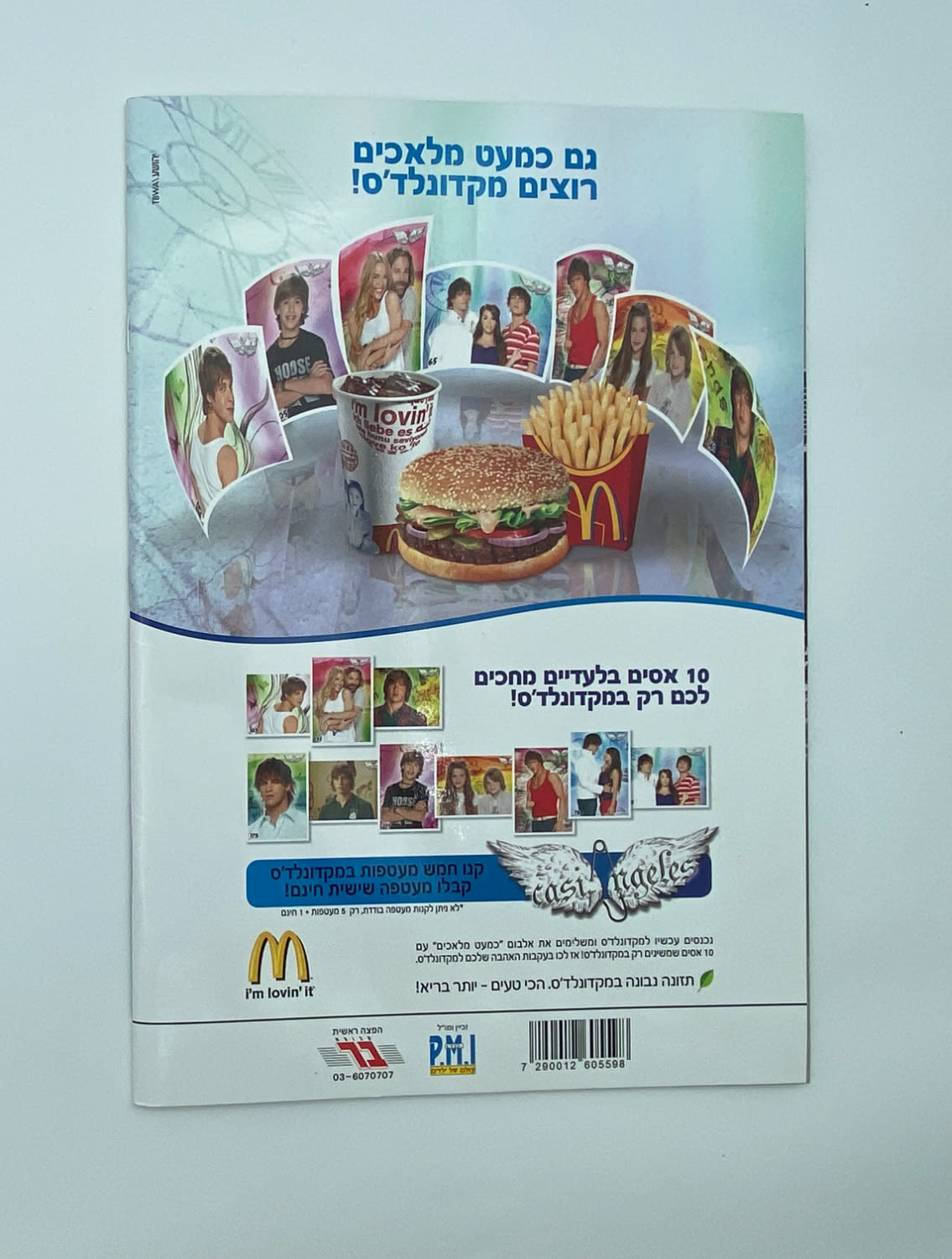 אלבומי מדבקות - אלבום כמעט מלאכים - מצב חדש עם המדבקות המקוריות שהיו מצורפות לאלבום
... - 1 29