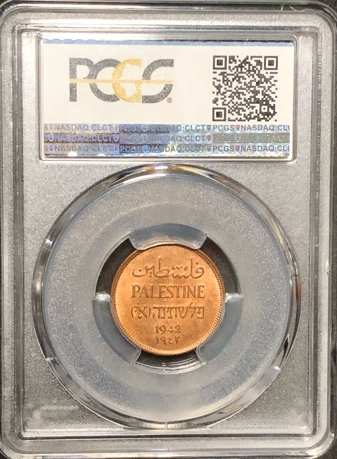 Palestine - 1 mil 1942 -PCGS 64 RB. - 1 3