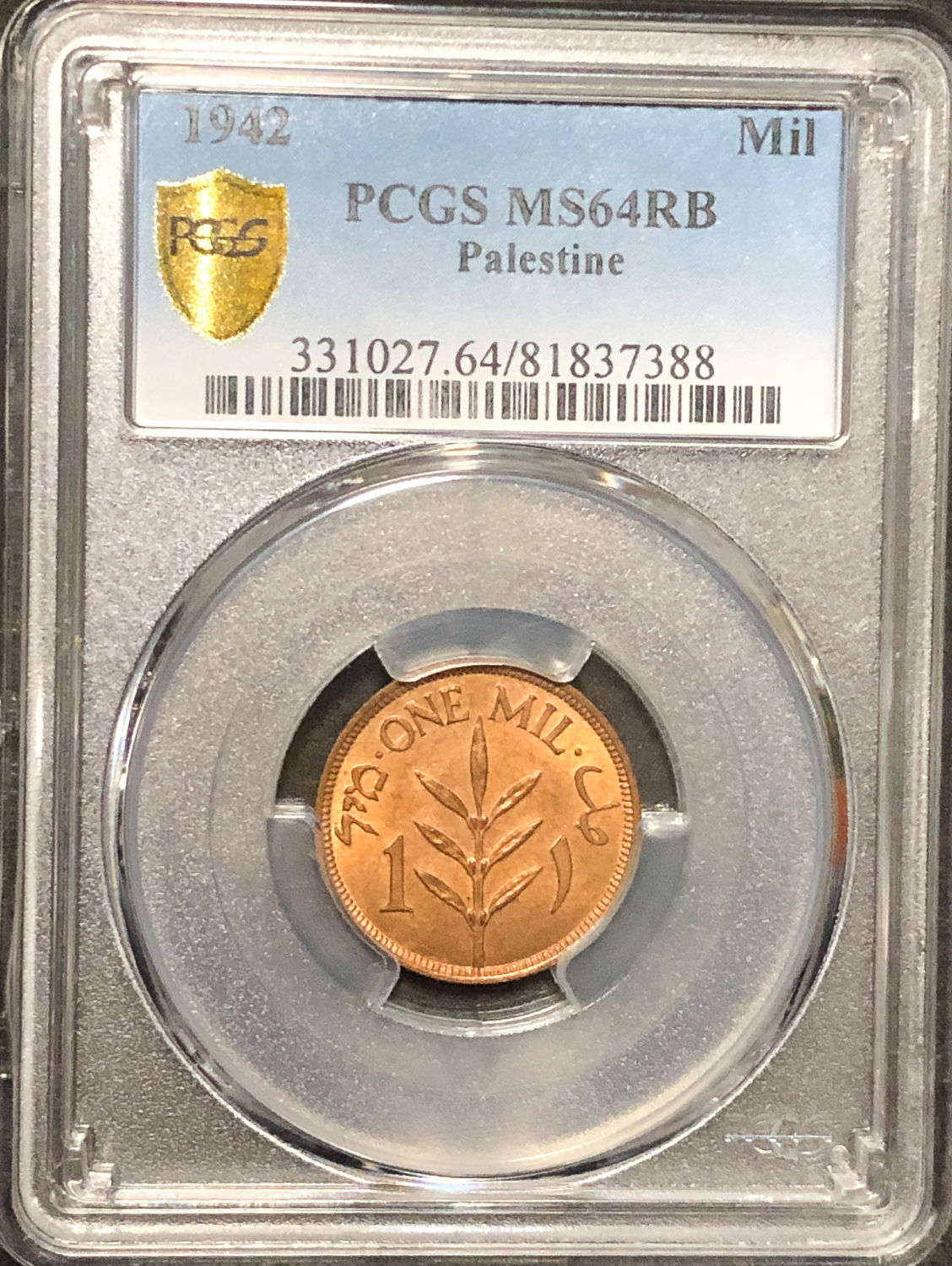 Palestine - 1 mil 1942 -PCGS 64 RB. - 1 2