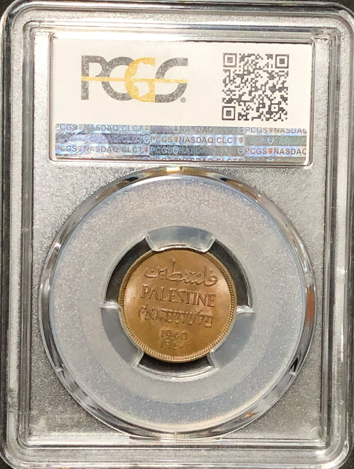 Palestine - 1 mil 1940 - PCGS 64 BN. - 1 3