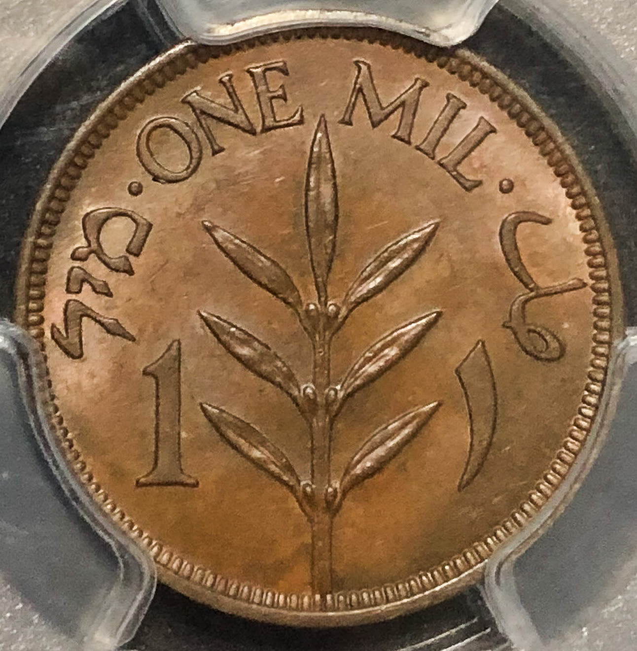 Palestine - 1 mil 1940 - PCGS 64 BN. - 1 1