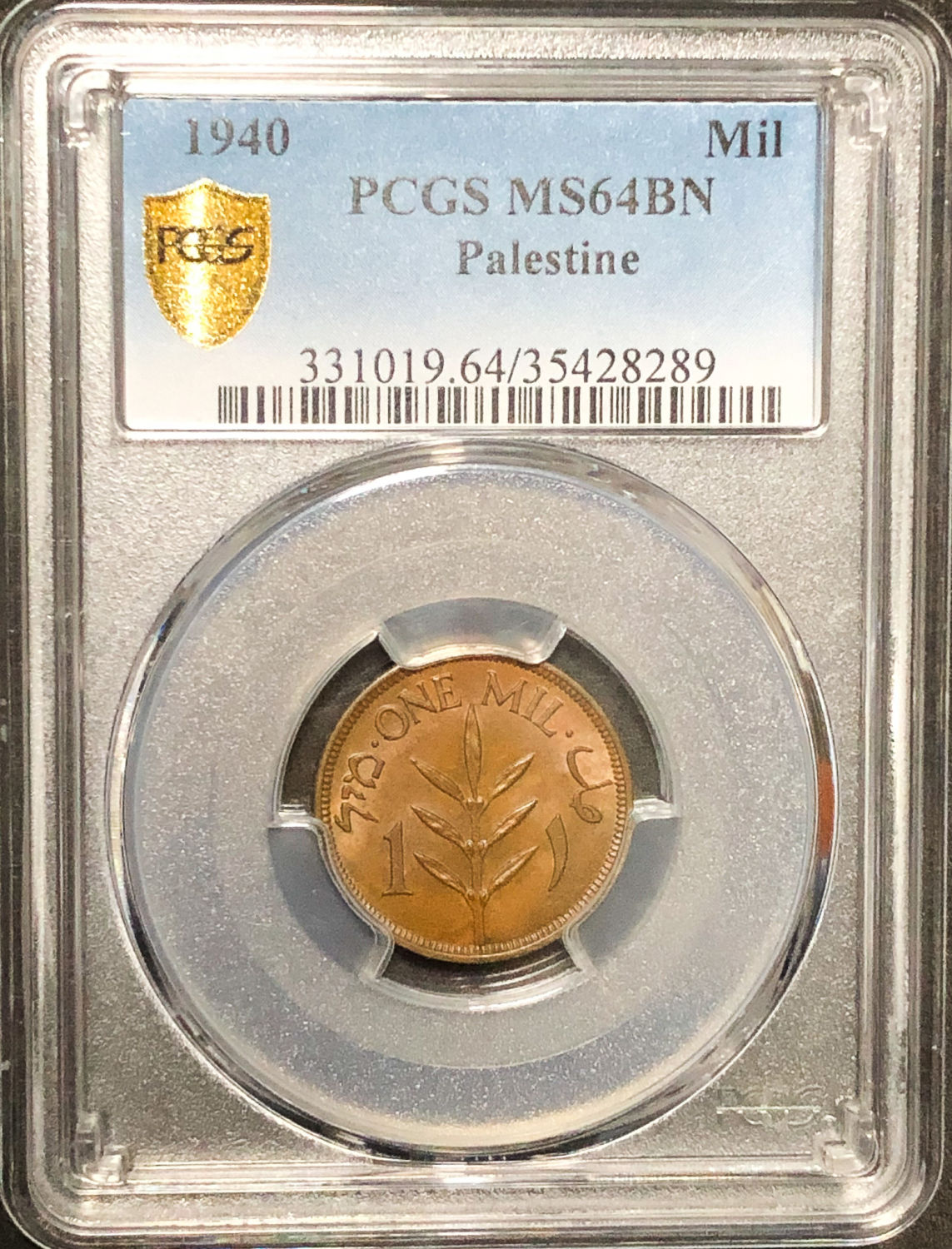 Palestine - 1 mil 1940 - PCGS 64 BN. - 1 2