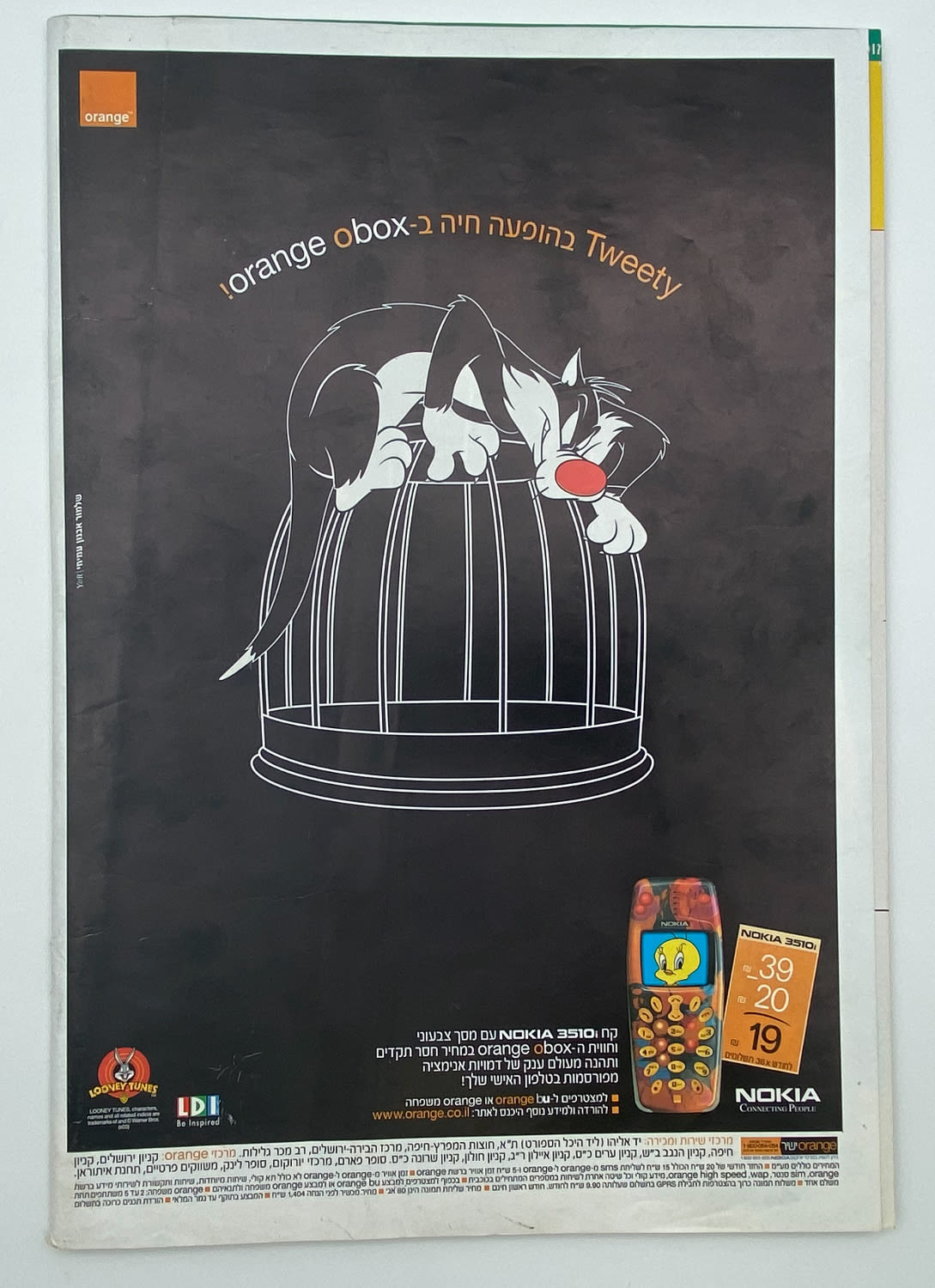 אלבומי מדבקות - אלבום המורדים בישראל, אלבום ההופעה + מגזין ראש 1 בנושא המורדים + חוברת גדולה "המורדים מדברים ... - 1 6