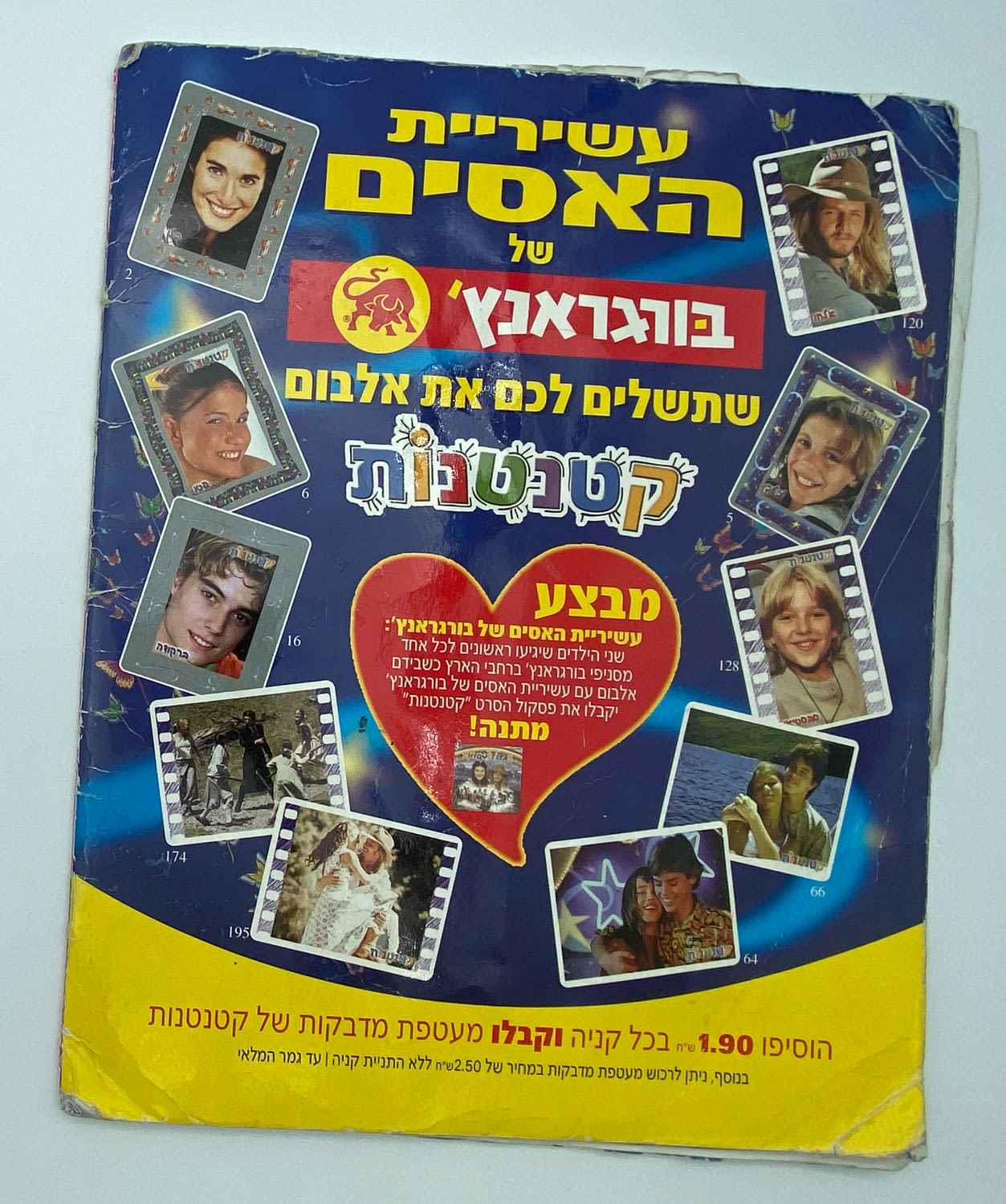 אלבומי מדבקות - "קטנטנות" - 25 חוסרים מתוך מעל 200 מדבקות
קטנטנות (בספרדית: Chiquititas, "צ'יקיטיטאס") היא ... - 1 15