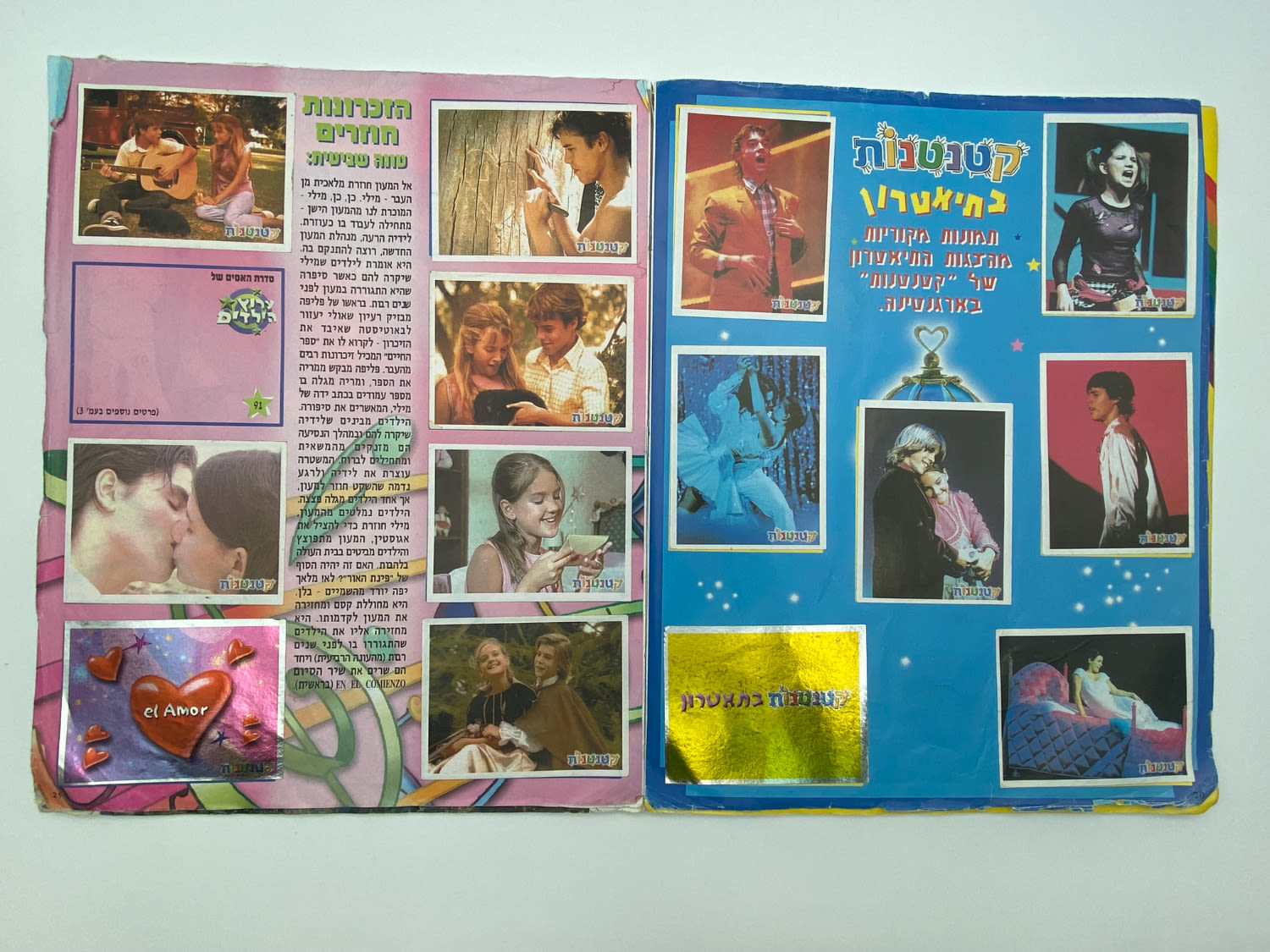 אלבומי מדבקות - "קטנטנות" - 25 חוסרים מתוך מעל 200 מדבקות
קטנטנות (בספרדית: Chiquititas, "צ'יקיטיטאס") היא ... - 1 2