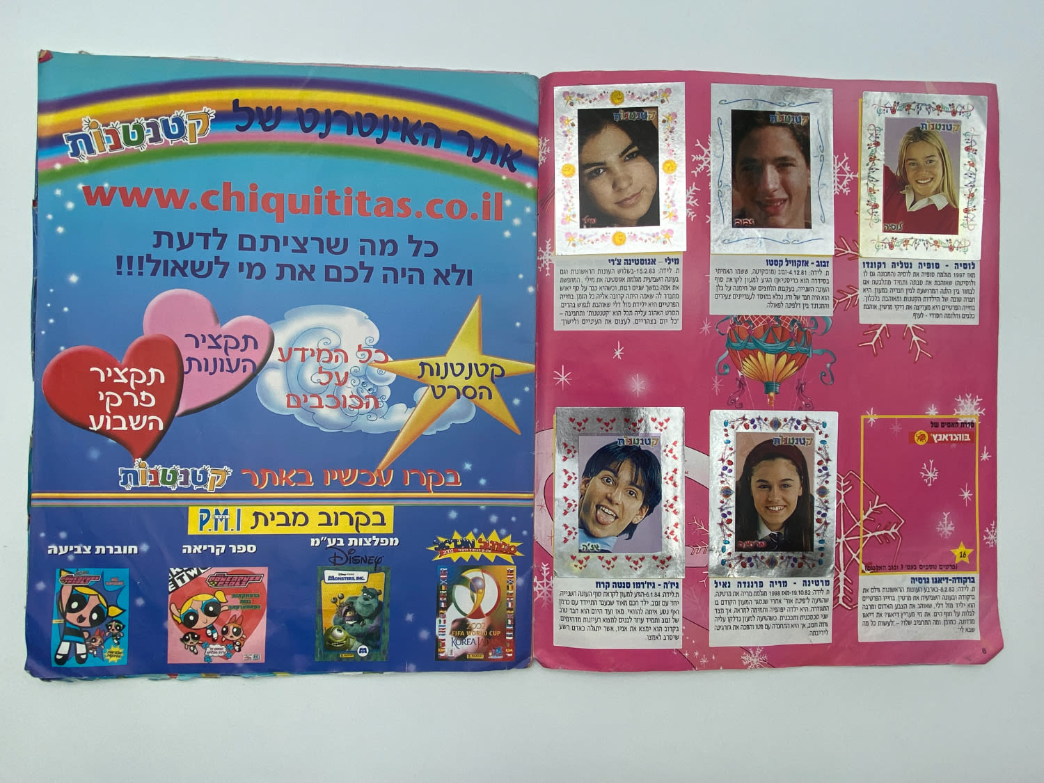 אלבומי מדבקות - "קטנטנות" - 25 חוסרים מתוך מעל 200 מדבקות
קטנטנות (בספרדית: Chiquititas, "צ'יקיטיטאס") היא ... - 1 18