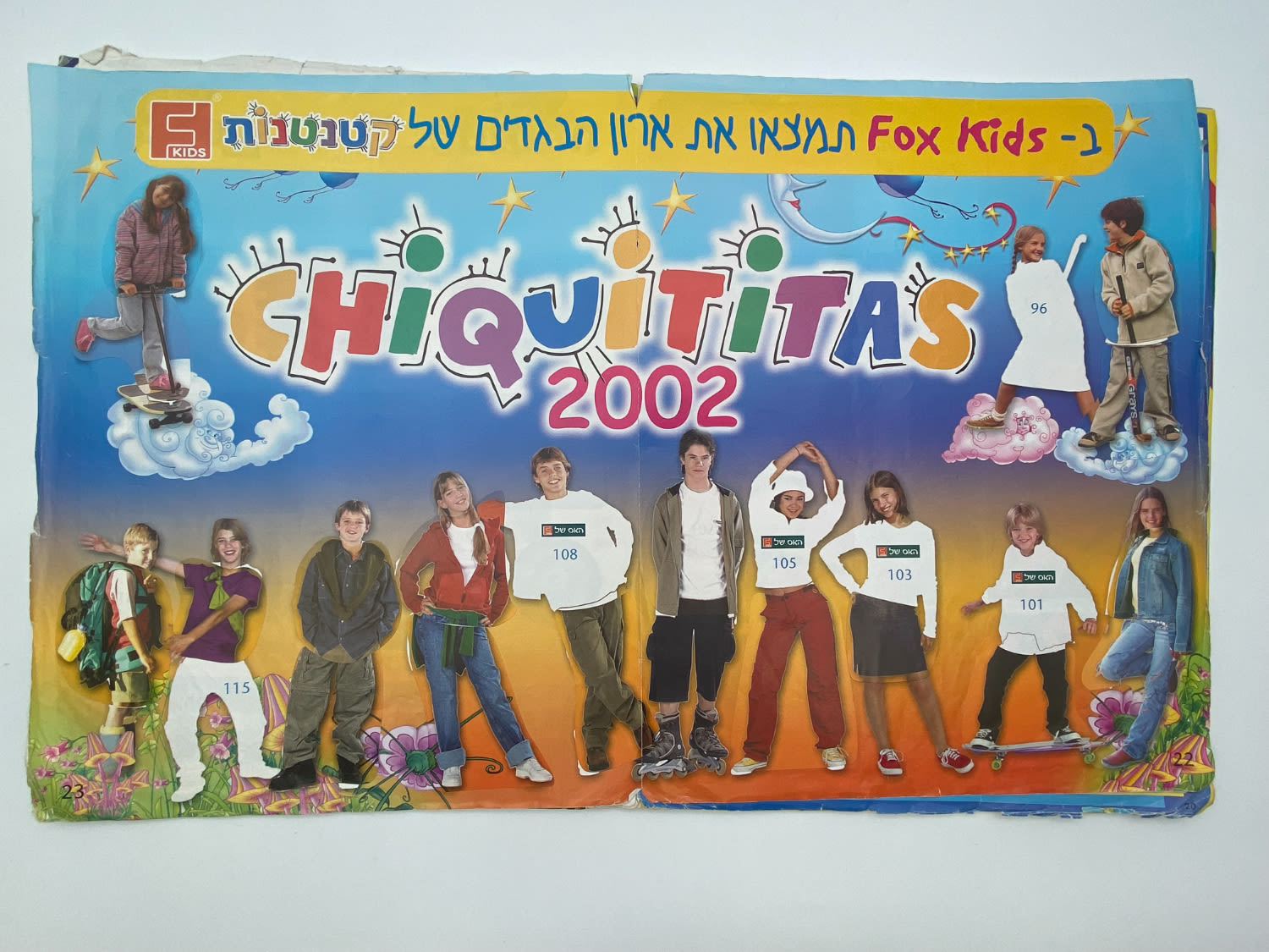 אלבומי מדבקות - "קטנטנות" - 25 חוסרים מתוך מעל 200 מדבקות
קטנטנות (בספרדית: Chiquititas, "צ'יקיטיטאס") היא ... - 1 3
