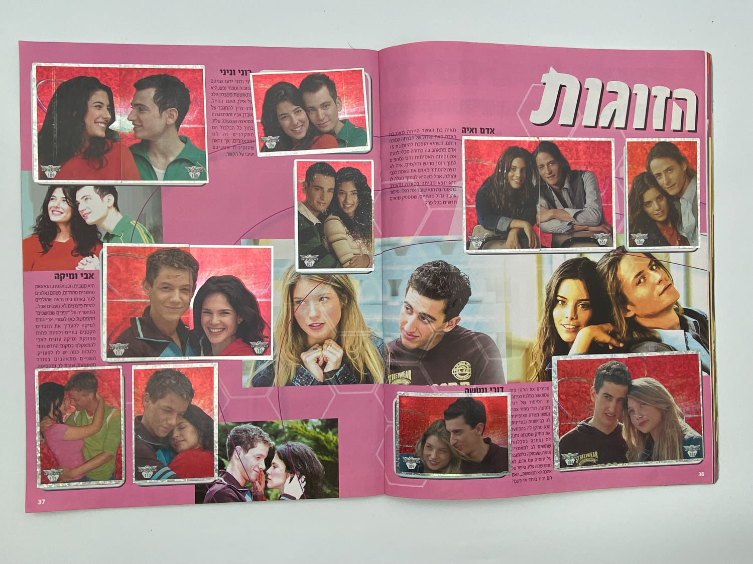 אלבומי מדבקות - אלבום המדבקות השמיניה
השמיניה היא סדרת ... - 1 10