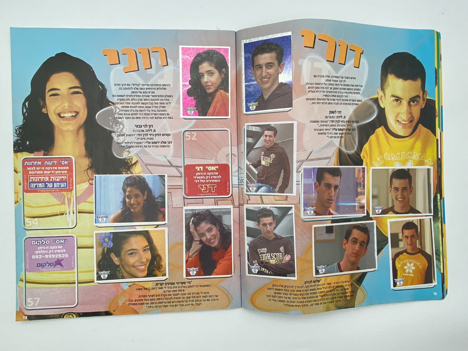אלבומי מדבקות - אלבום המדבקות השמיניה
השמיניה היא סדרת ... - 1 1