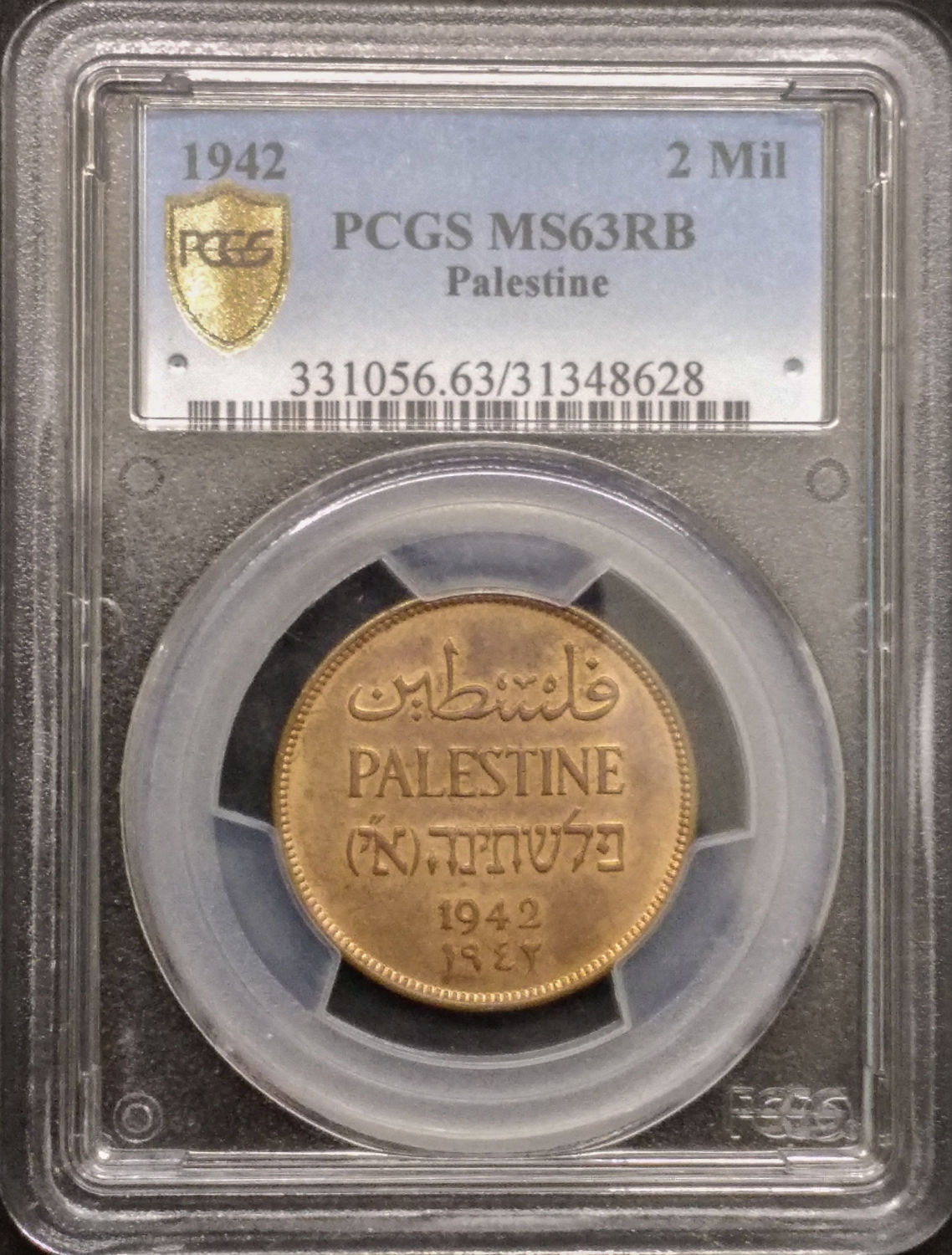 Palestine - 2 Mils 1942 - PCGS 63 RB. - 1 2