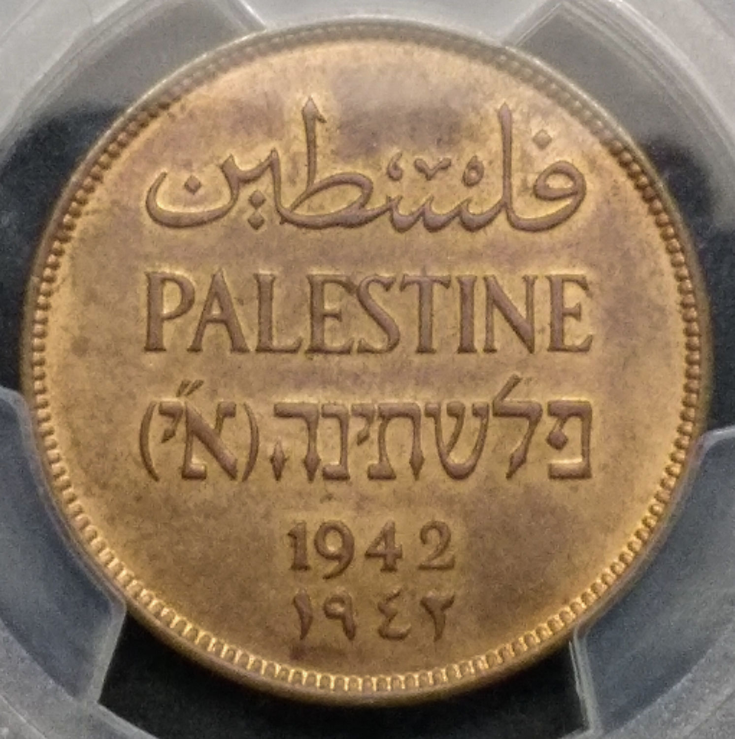 Palestine - 2 Mils 1942 - PCGS 63 RB. - 1 0