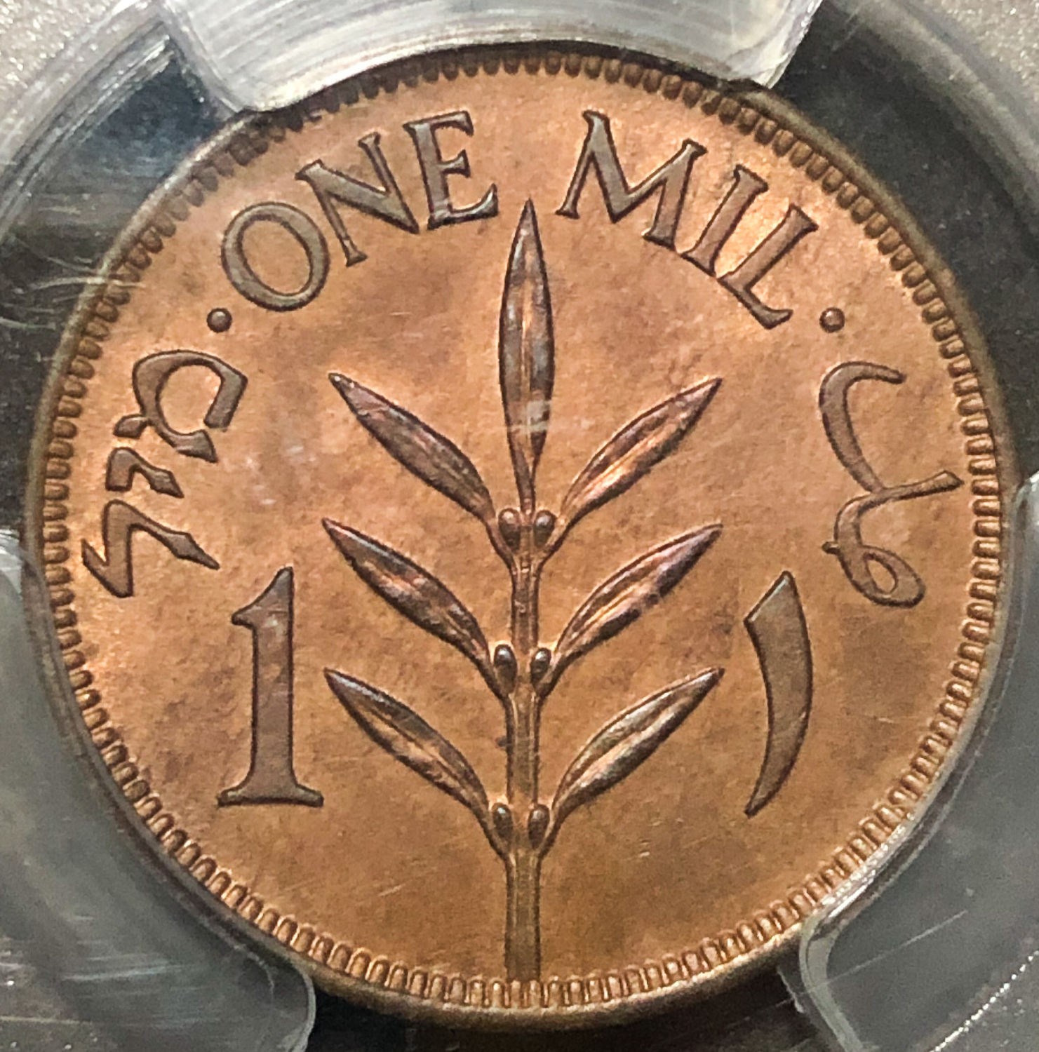 Palestine - 1 Mil 1946 - PCGS 63 RB. - 1 1
