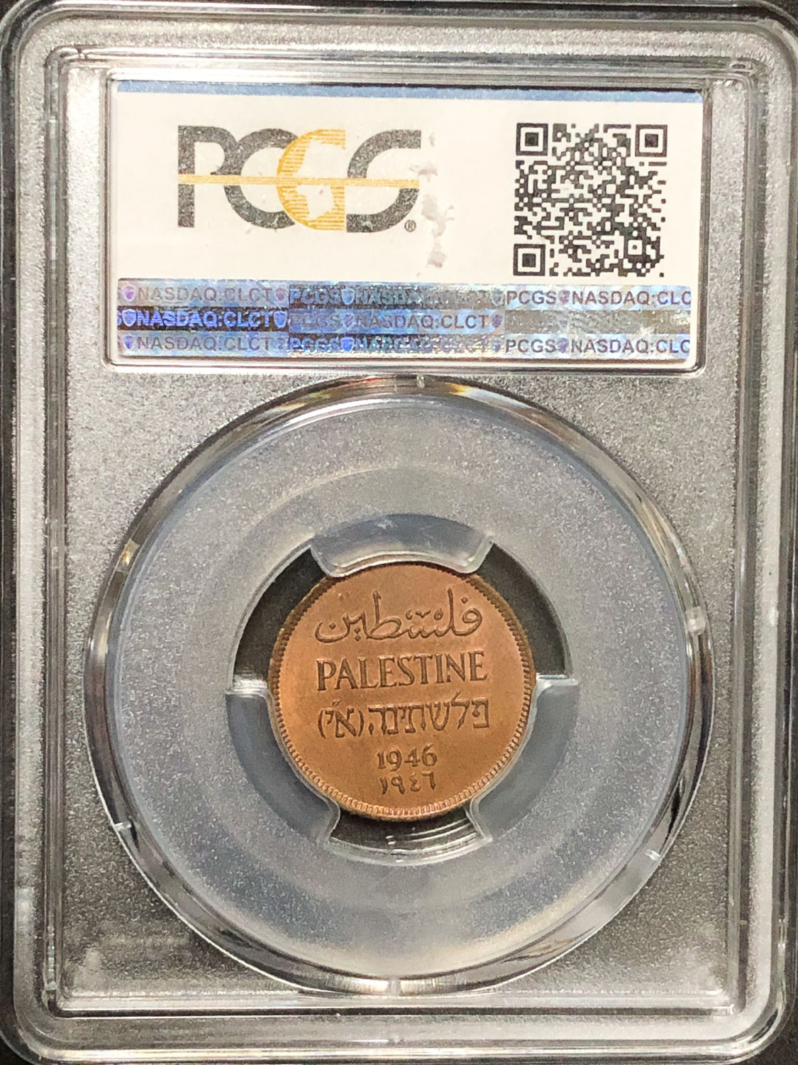 Palestine - 1 Mil 1946 - PCGS 63 RB. - 1 3