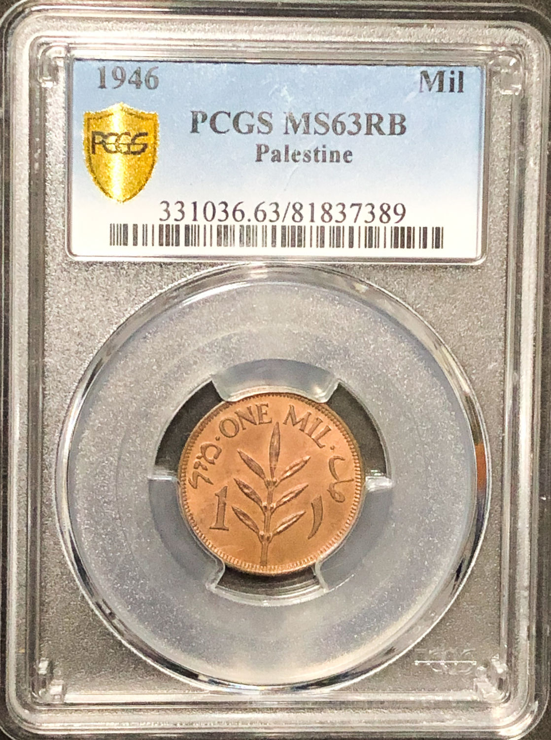 Palestine - 1 Mil 1946 - PCGS 63 RB. - 1 2