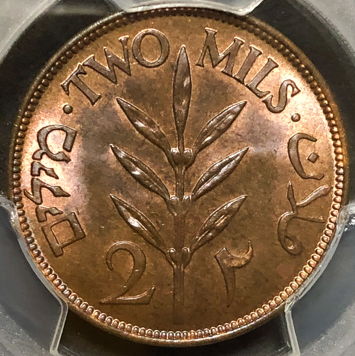 Palestine - 2 Mil 1941 - PCGS 65 RB. - 1 1
