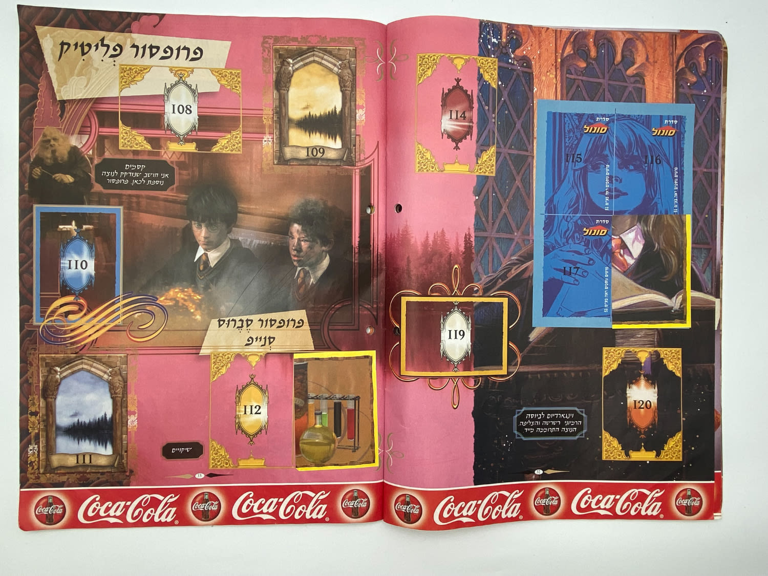 אלבומי מדבקות - אלבום מדבקות הארי פוטר ואבן החכמים, "Harry Potter and the Philosopher Stone" ... - 1 8