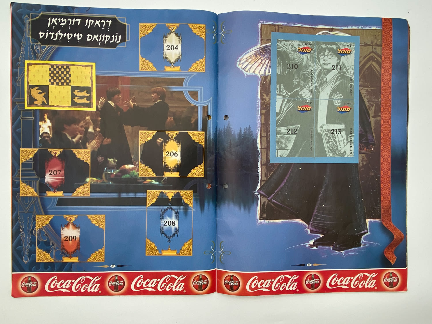 אלבומי מדבקות - אלבום מדבקות הארי פוטר ואבן החכמים, "Harry Potter and the Philosopher Stone" ... - 1 16