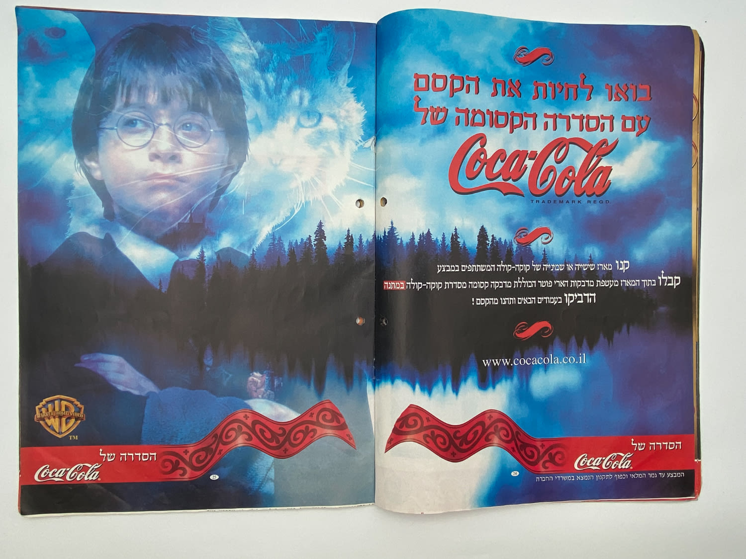 אלבומי מדבקות - אלבום מדבקות הארי פוטר ואבן החכמים, "Harry Potter and the Philosopher Stone" ... - 1 4