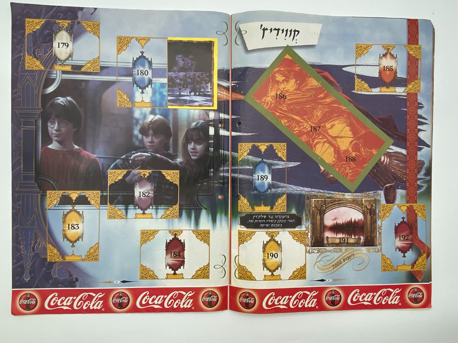 אלבומי מדבקות - אלבום מדבקות הארי פוטר ואבן החכמים, "Harry Potter and the Philosopher Stone" ... - 1 14