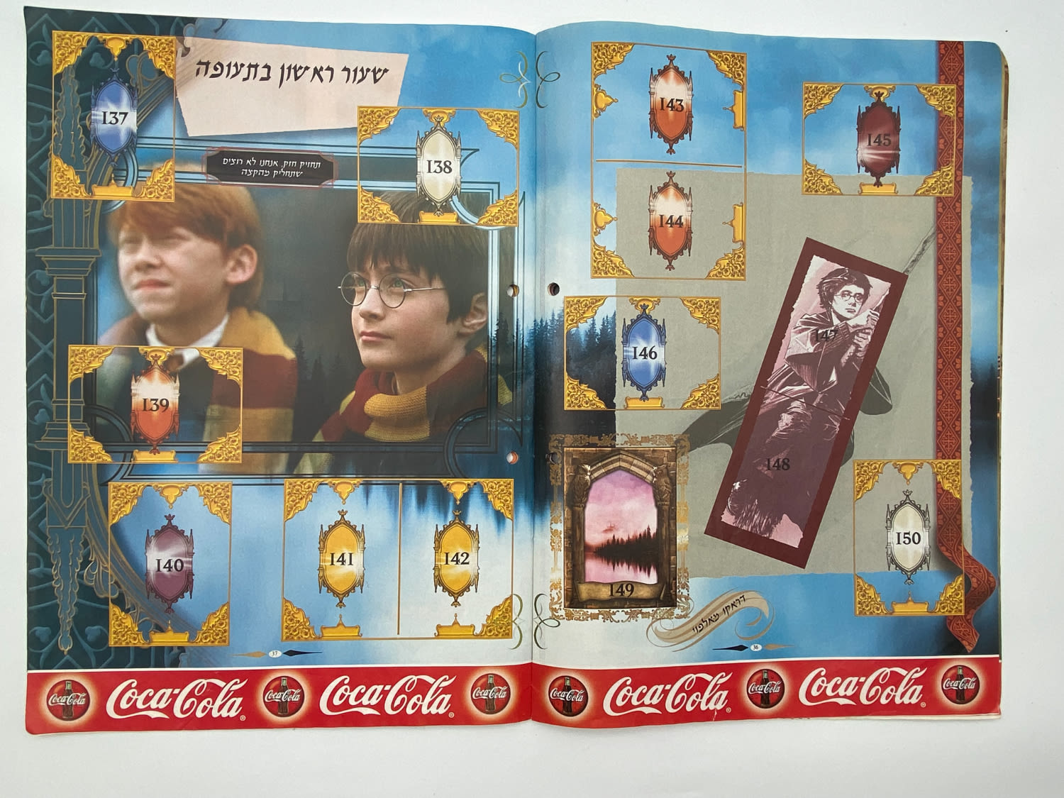 אלבומי מדבקות - אלבום מדבקות הארי פוטר ואבן החכמים, "Harry Potter and the Philosopher Stone" ... - 1 10