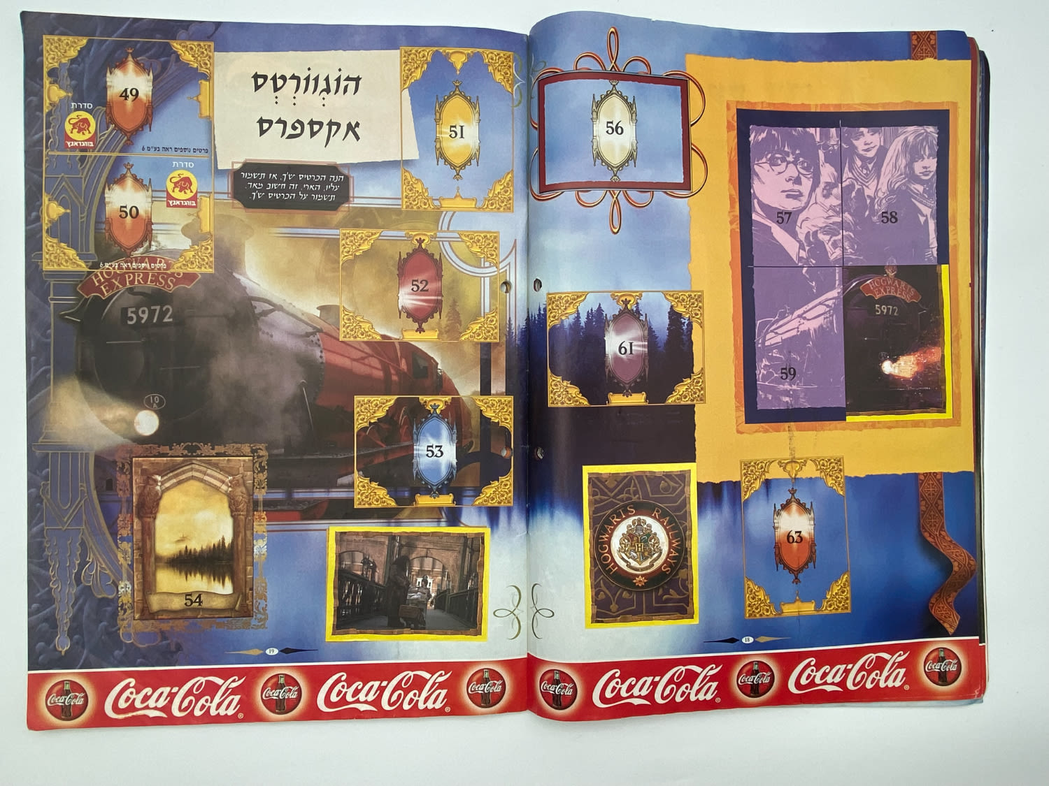 אלבומי מדבקות - אלבום מדבקות הארי פוטר ואבן החכמים, "Harry Potter and the Philosopher Stone" ... - 1 1