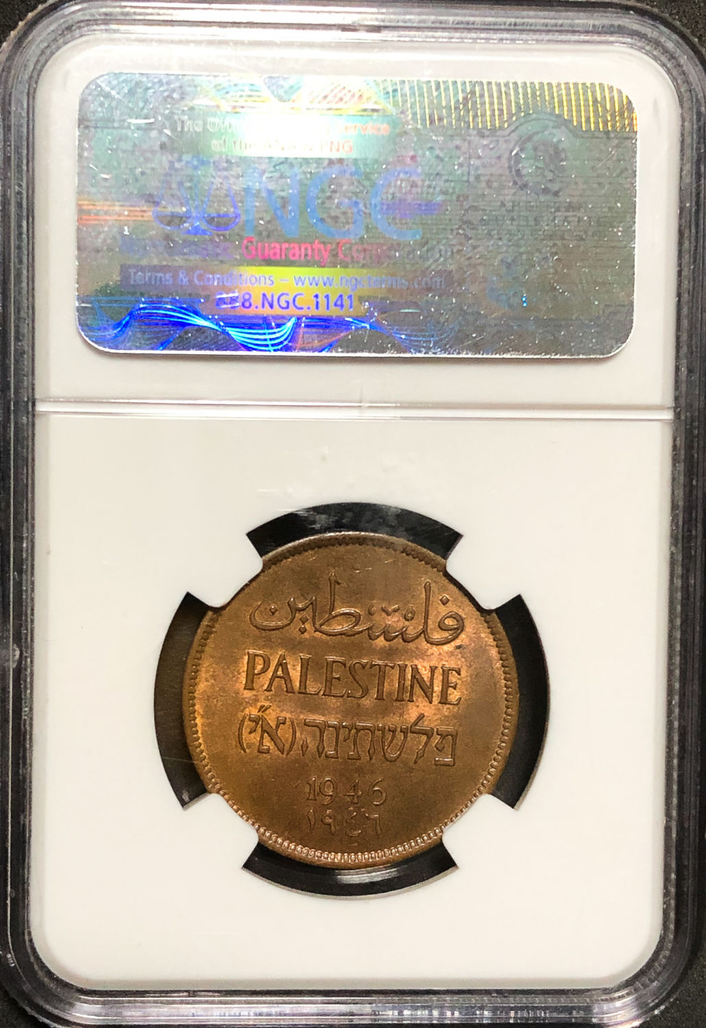 Palestine - 2 mil 1946 - NGC 64 RB. - 1 3