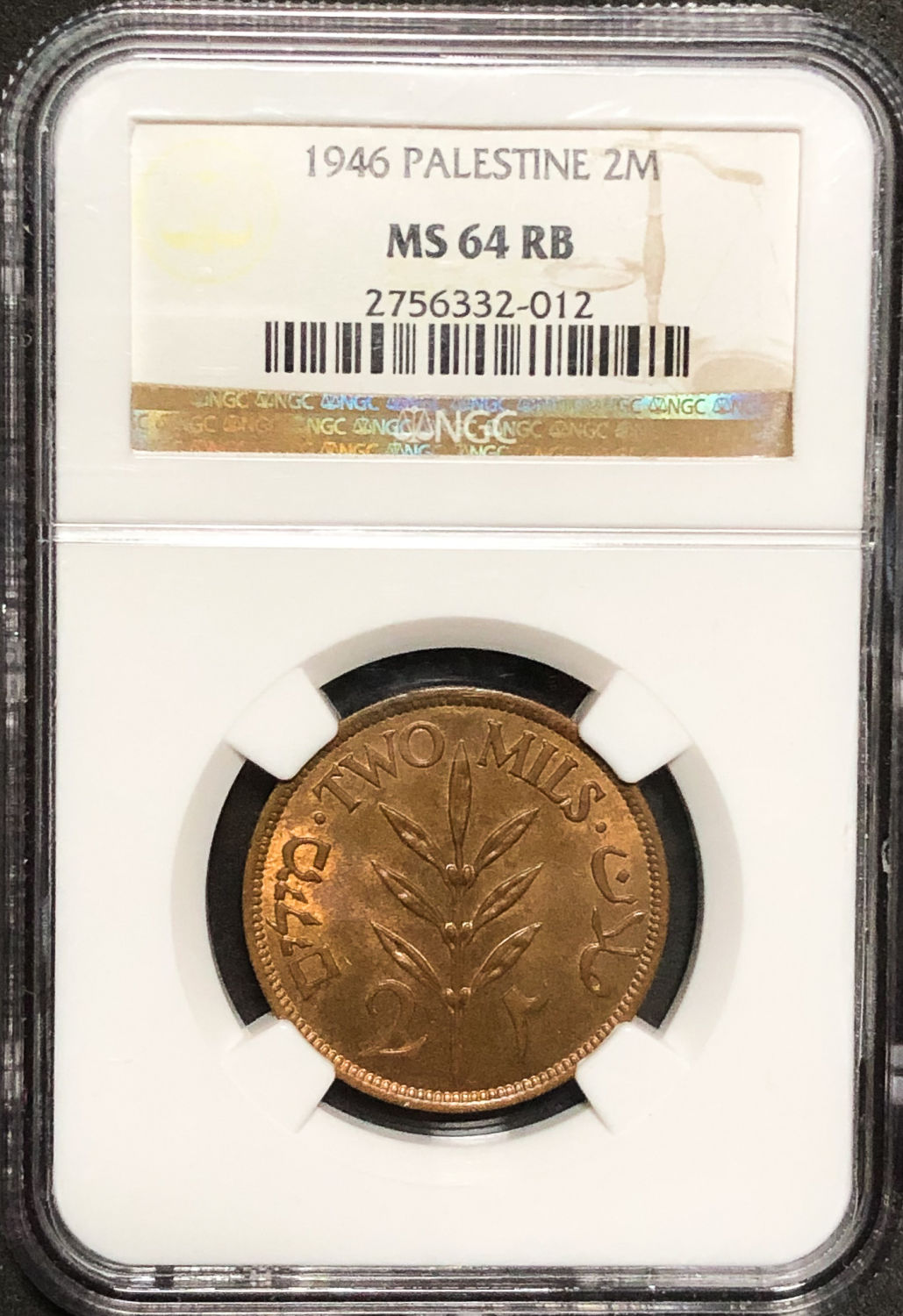 Palestine - 2 mil 1946 - NGC 64 RB. - 1 2