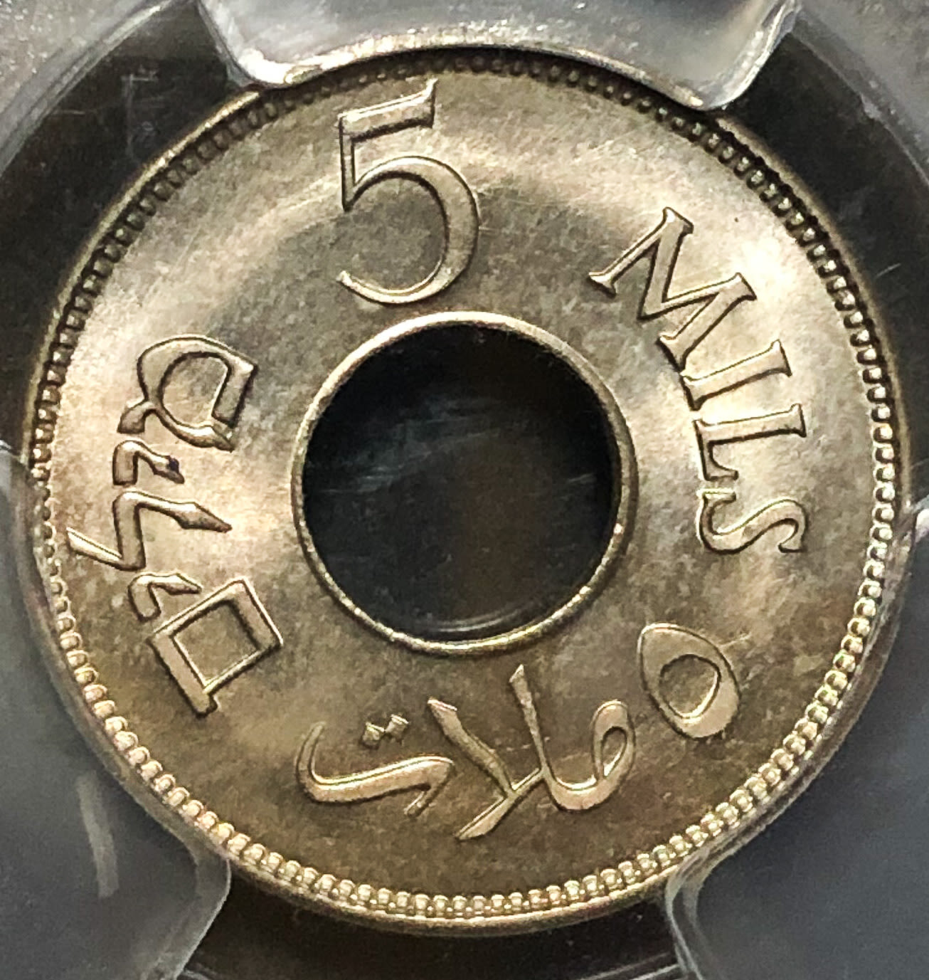 Palestine - 5 Mil 1927 - PCGS 66. - 1 1