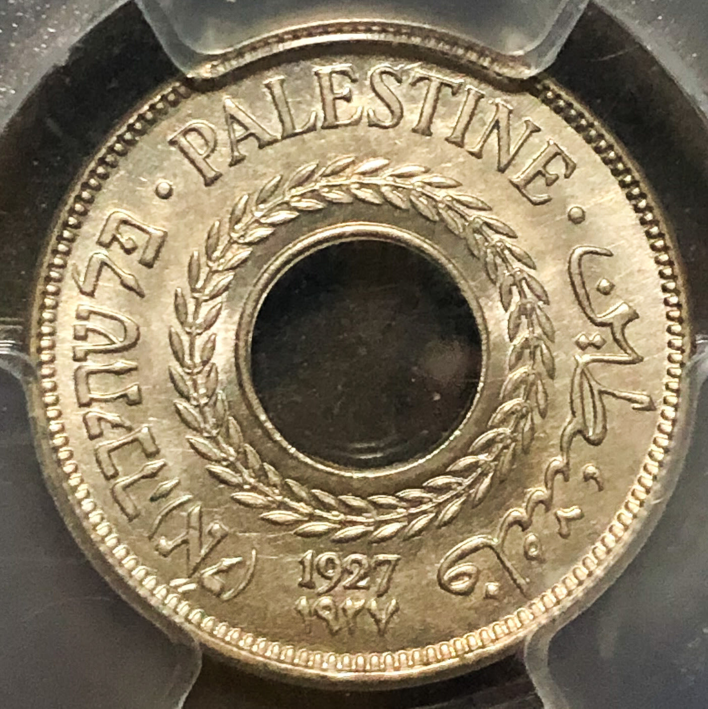 Palestine - 5 Mil 1927 - PCGS 66. - 1 0