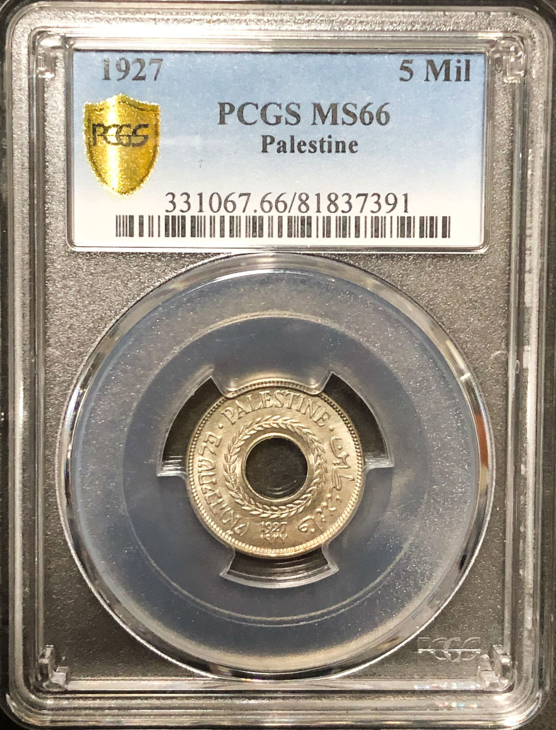 Palestine - 5 Mil 1927 - PCGS 66. - 1 2