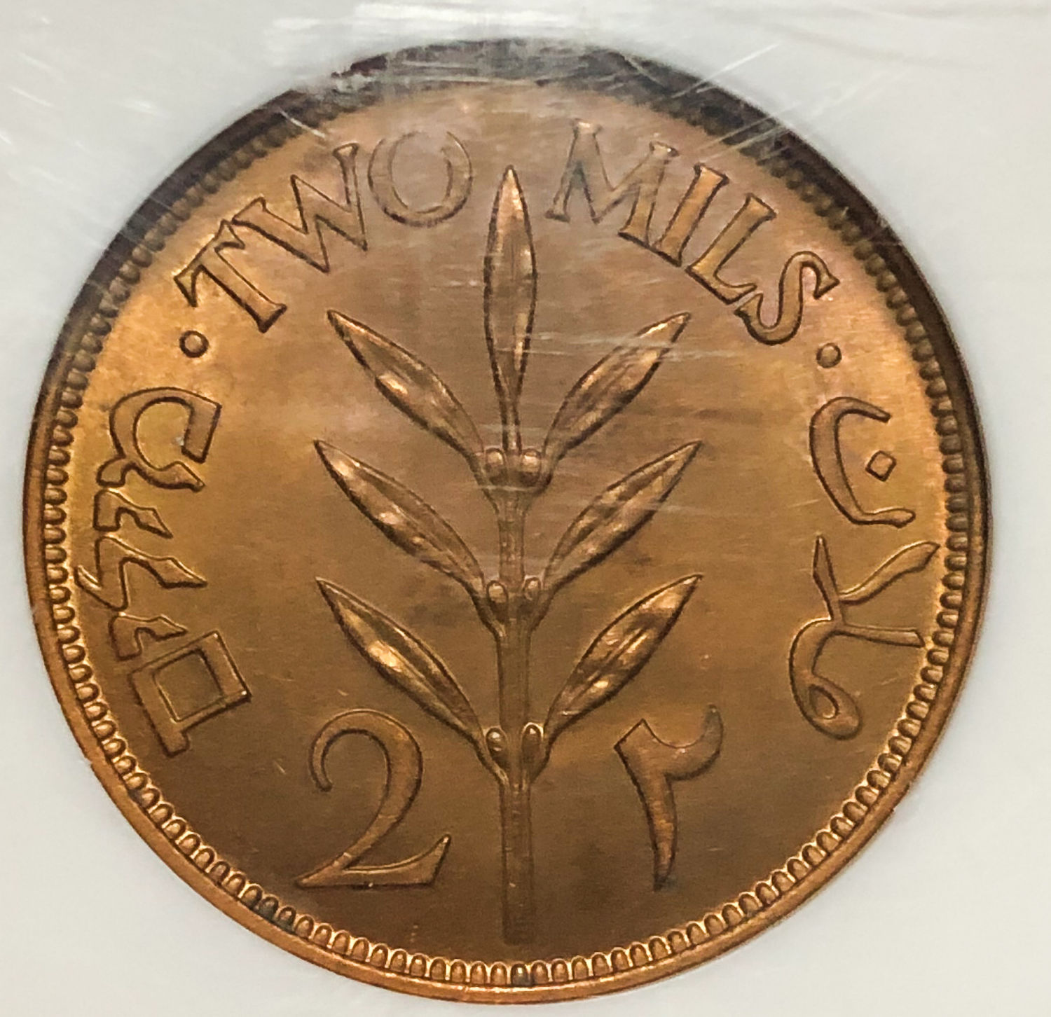 Palestine - 2 Mil 1945 - NGC 64 RB. - 1 1