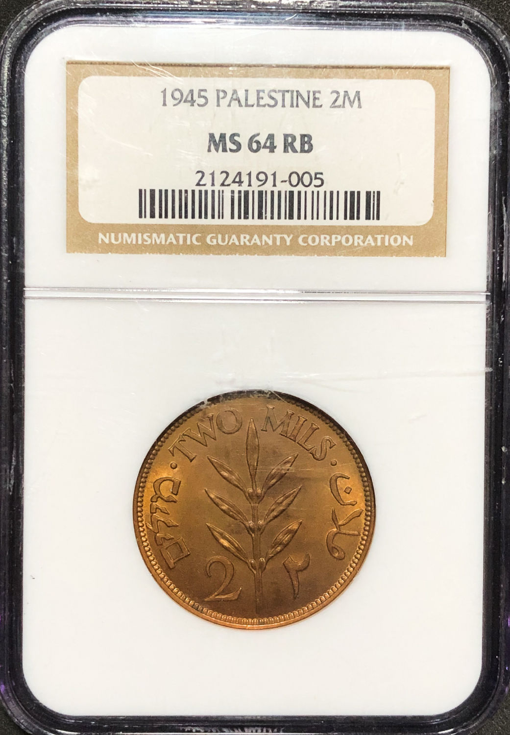 Palestine - 2 Mil 1945 - NGC 64 RB. - 1 2