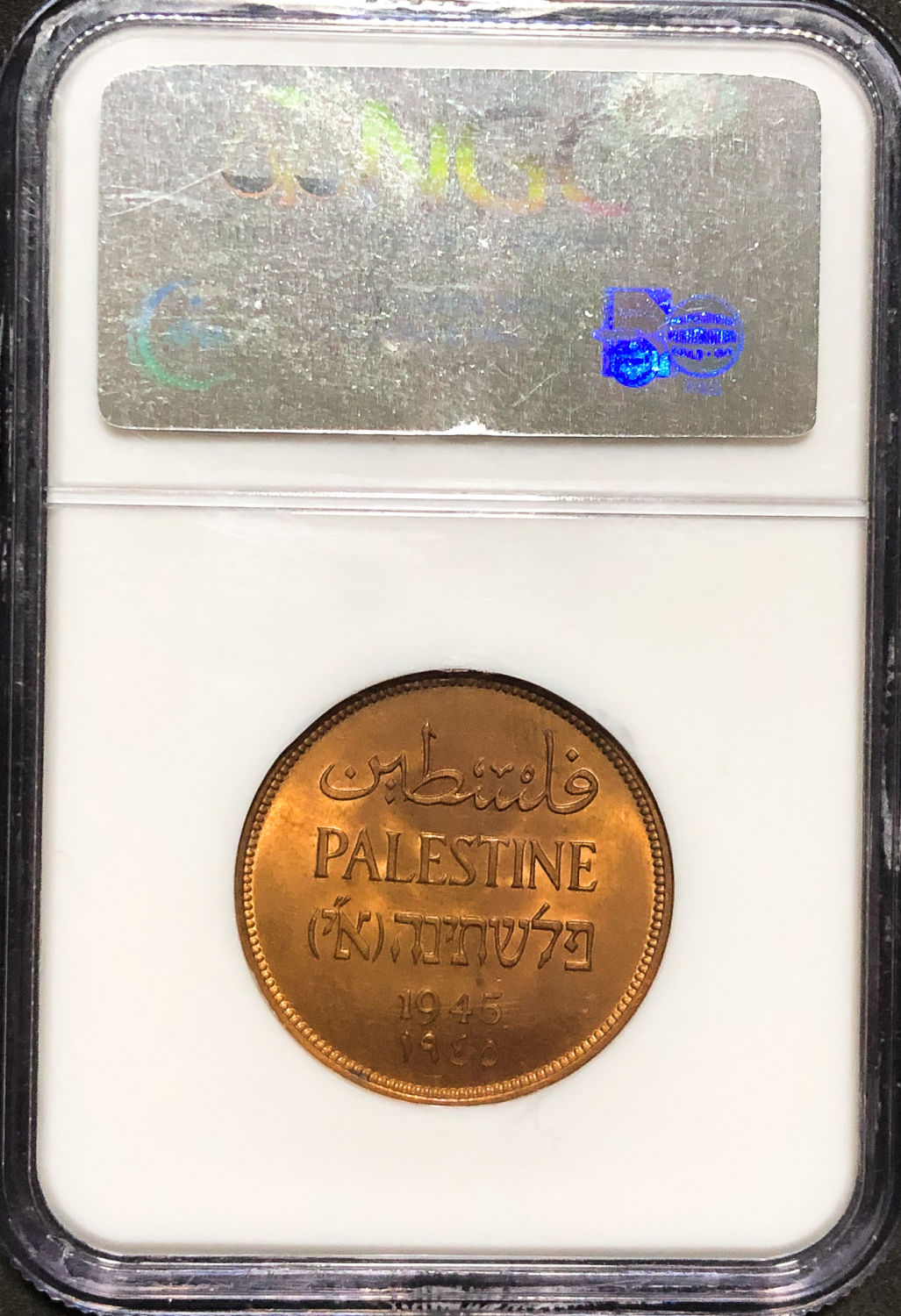 Palestine - 2 Mil 1945 - NGC 64 RB. - 1 3