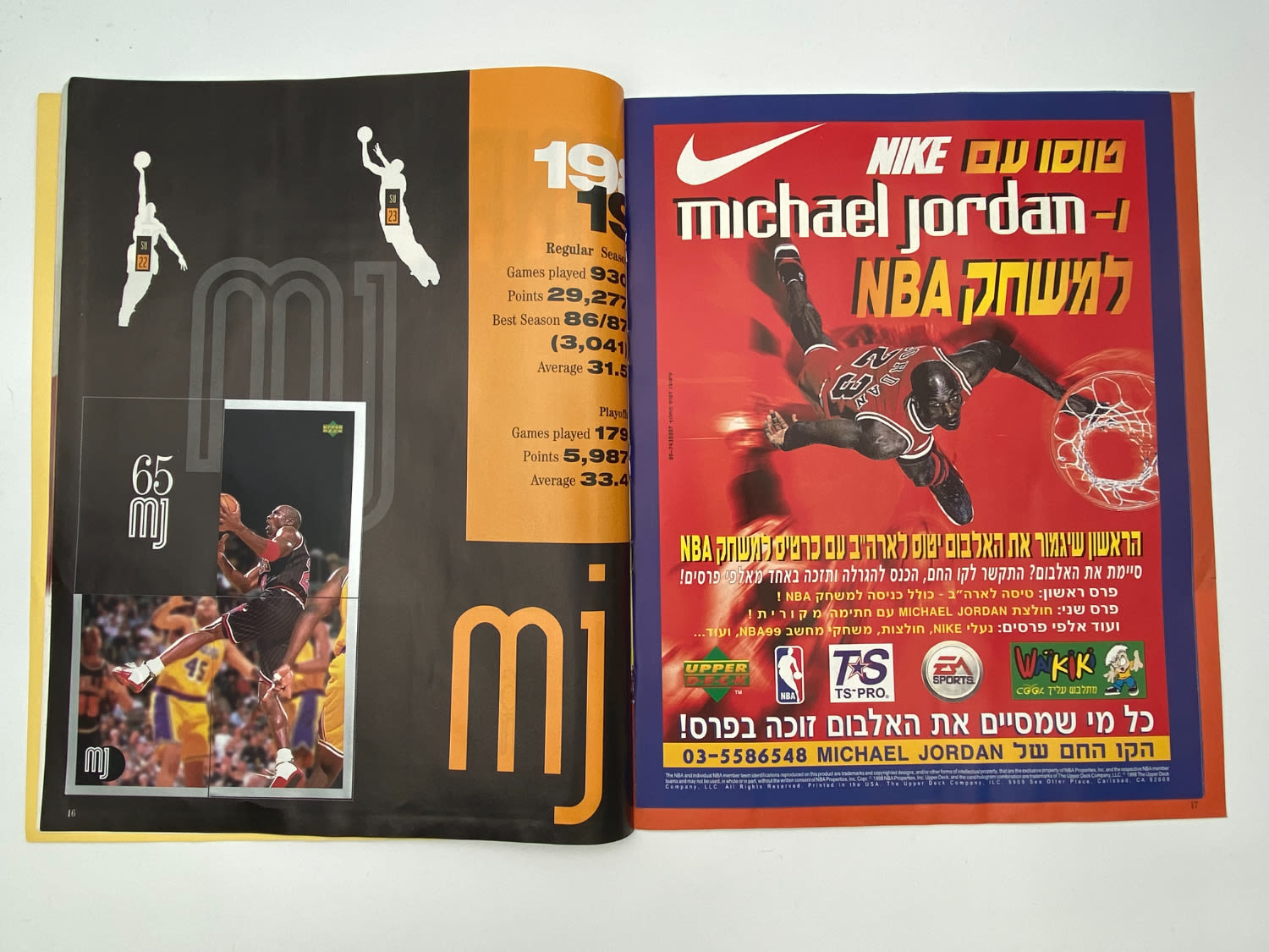 אלבומי מדבקות - אלבום מדבקות מייקל ג'ורדן - Michae Jordan - 1998 - עברית - 85% מלא
מצב טוב מאוד ... - 1 9