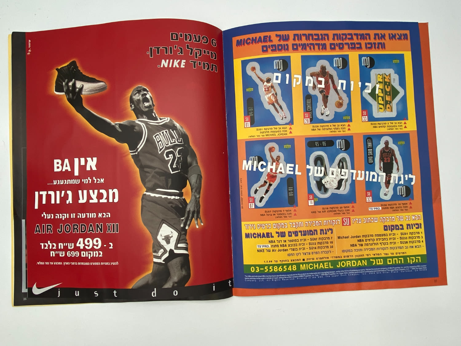 אלבומי מדבקות - אלבום מדבקות מייקל ג'ורדן - Michae Jordan - 1998 - עברית - 85% מלא
מצב טוב מאוד ... - 1 10