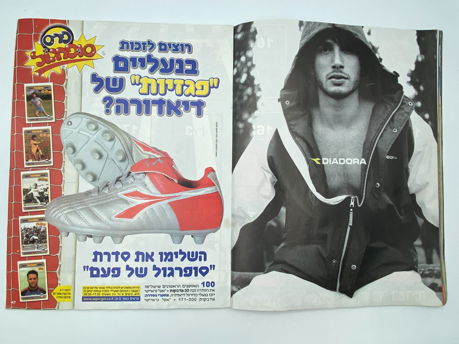 אלבומי מדבקות - אלבום סופרגול 2005-2006 - מלא למעט מדבקה אחת!!! - נדיר
סוּפרגוֹל הוא שמו של אלבום איסוף ... - 1 23