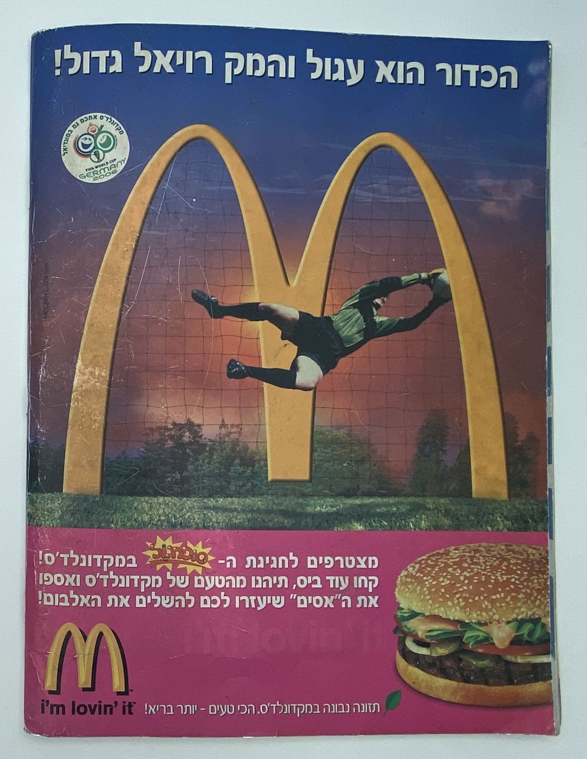 אלבומי מדבקות - אלבום סופרגול 2005-2006 - מלא למעט מדבקה אחת!!! - נדיר
סוּפרגוֹל הוא שמו של אלבום איסוף ... - 1 52