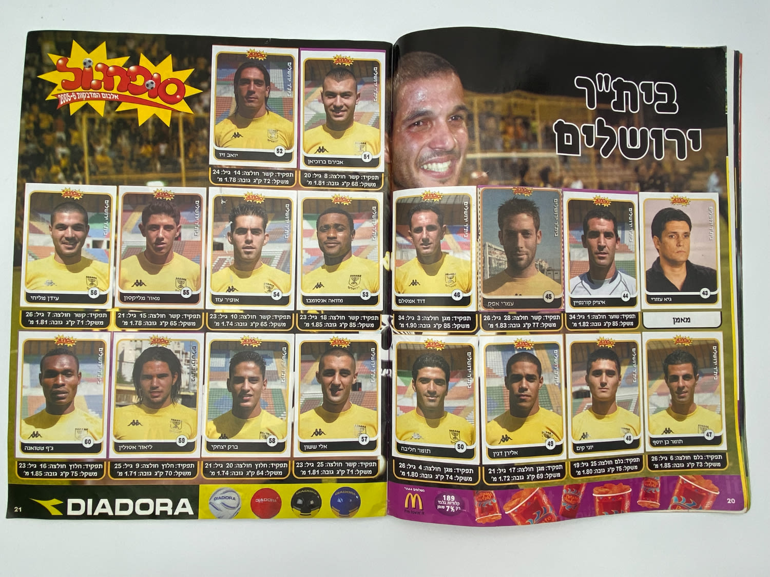 אלבומי מדבקות - אלבום סופרגול 2005-2006 - מלא למעט מדבקה אחת!!! - נדיר
סוּפרגוֹל הוא שמו של אלבום איסוף ... - 1 10