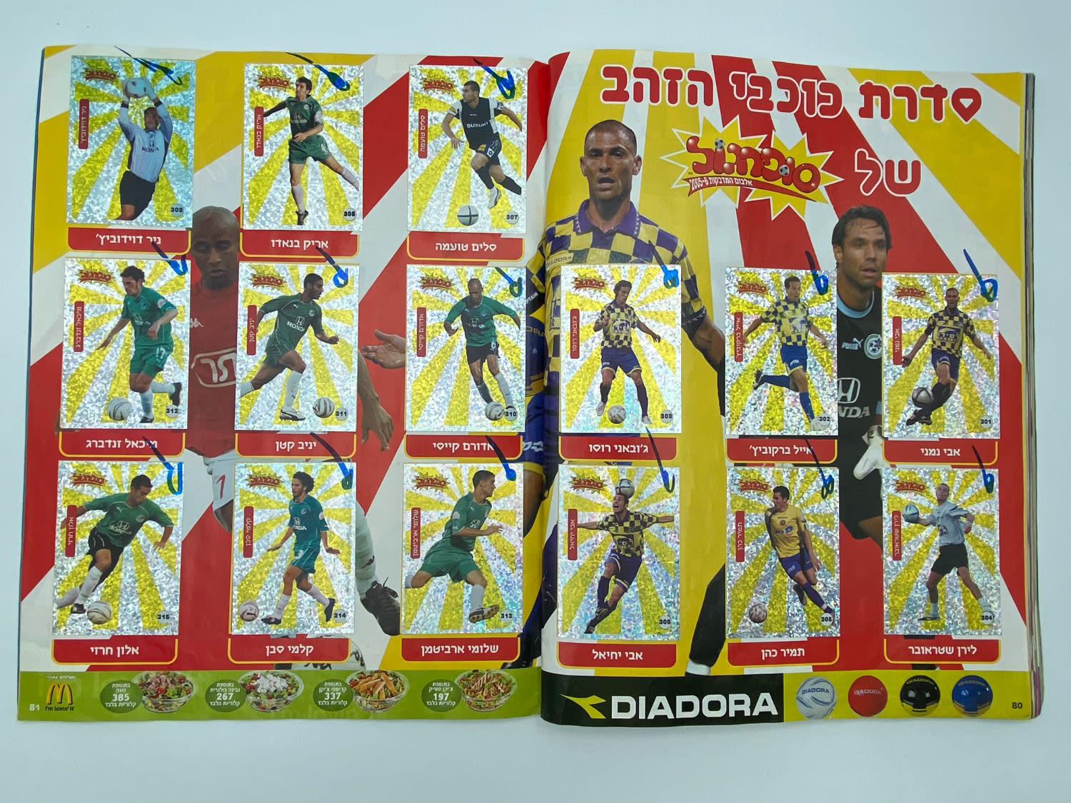 אלבומי מדבקות - אלבום סופרגול 2005-2006 - מלא למעט מדבקה אחת!!! - נדיר
סוּפרגוֹל הוא שמו של אלבום איסוף ... - 1 40