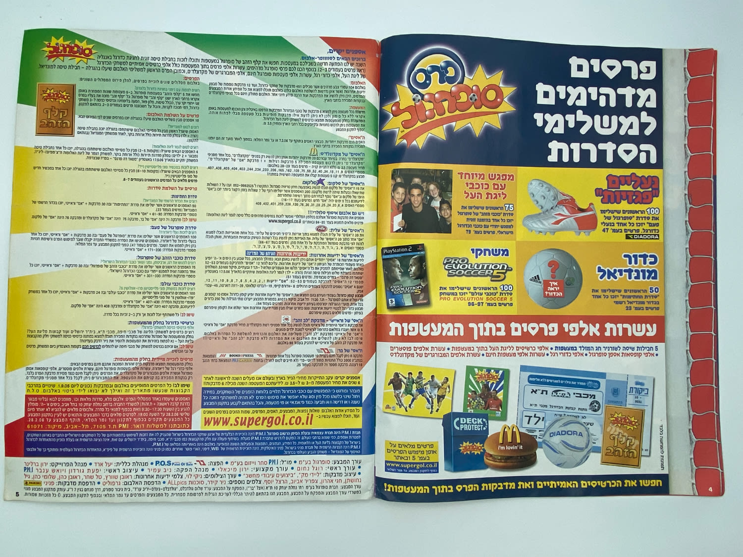 אלבומי מדבקות - אלבום סופרגול 2005-2006 - מלא למעט מדבקה אחת!!! - נדיר
סוּפרגוֹל הוא שמו של אלבום איסוף ... - 1 2