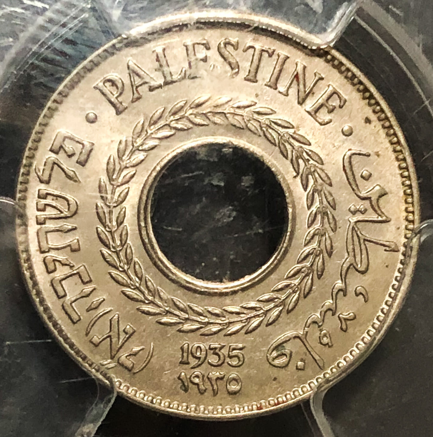 Palestine - 5 Mil 1935 - PCGS 64. - 1 0