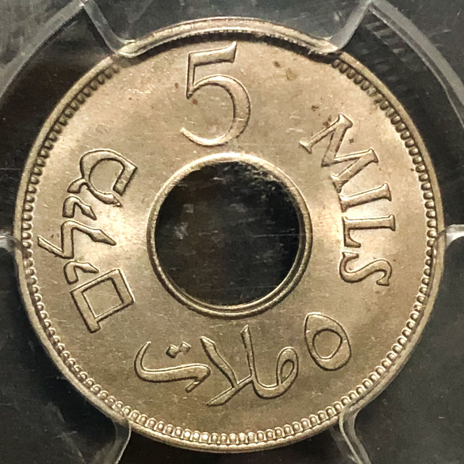 Palestine - 5 Mil 1935 - PCGS 64. - 1 1