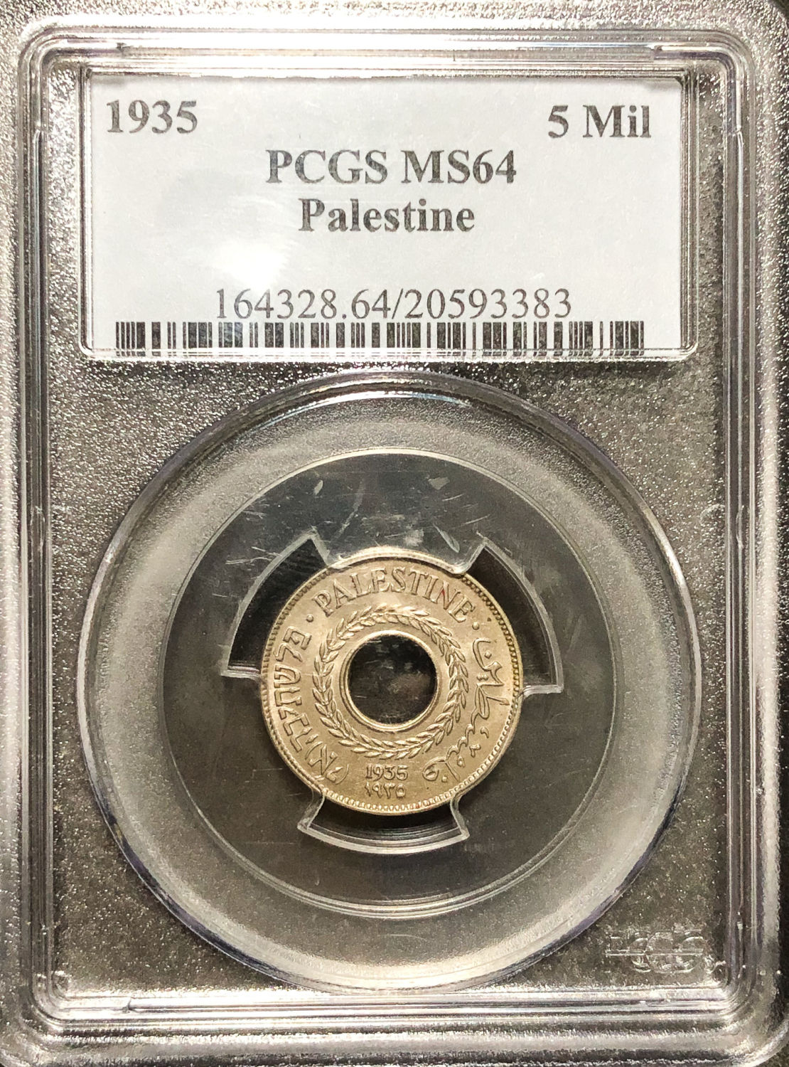 Palestine - 5 Mil 1935 - PCGS 64. - 1 2