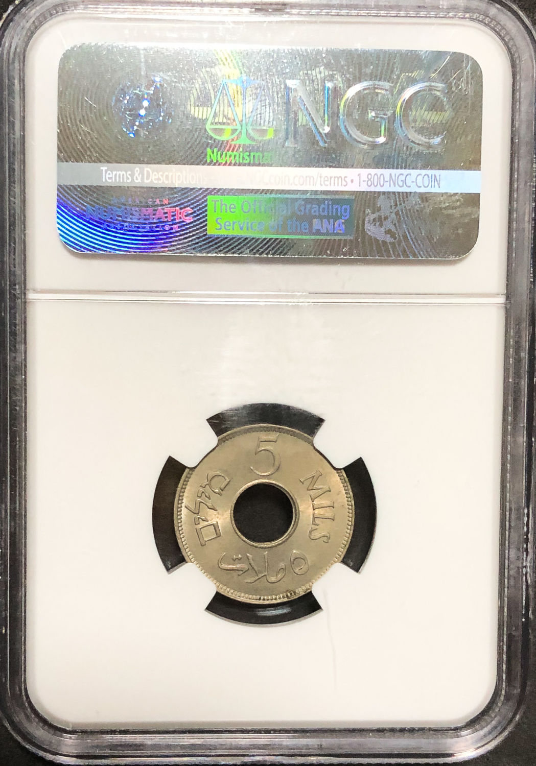 Palestine - 5 Mil 1941 - NGC 64. - 1 3