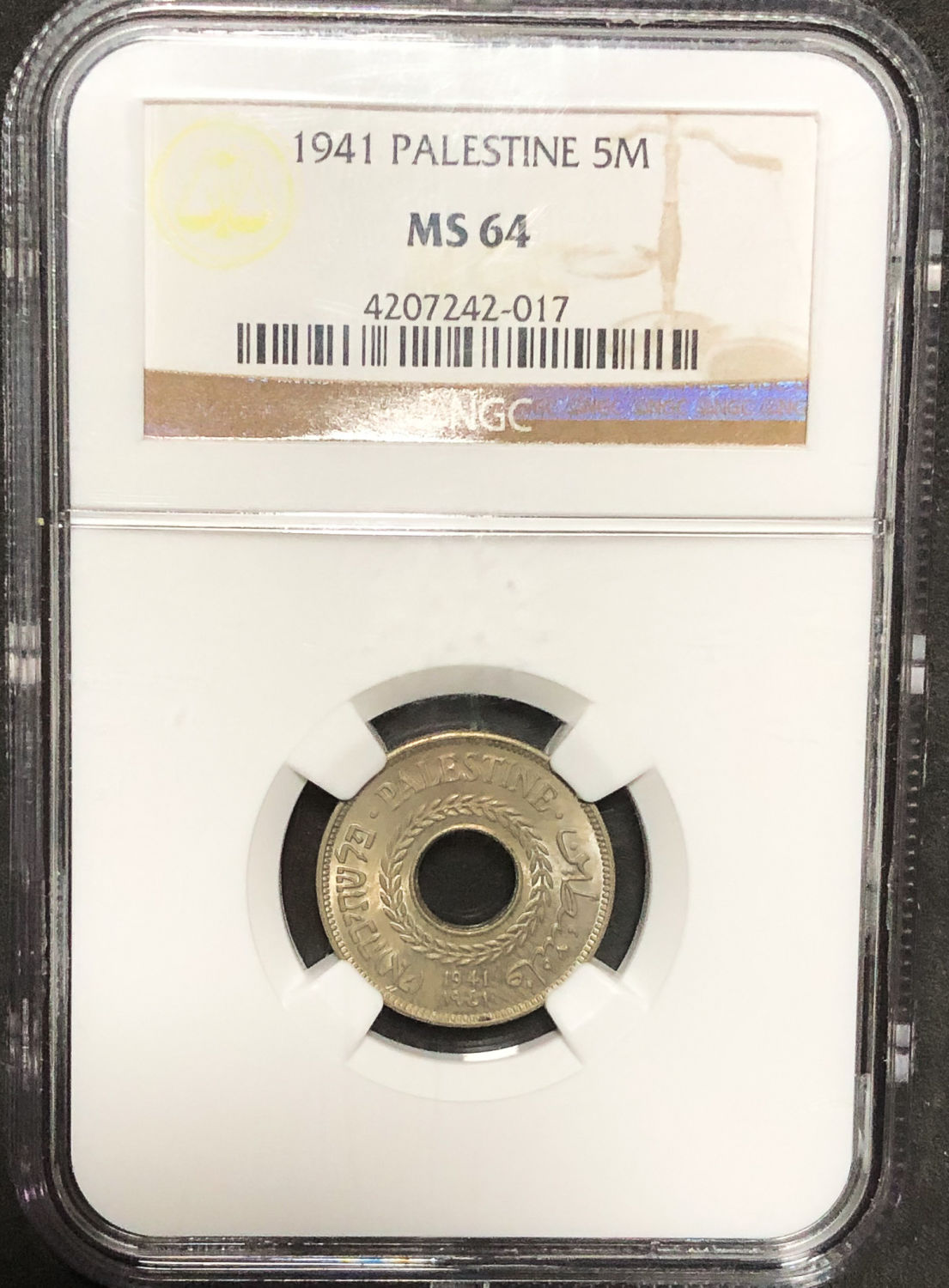 Palestine - 5 Mil 1941 - NGC 64. - 1 2