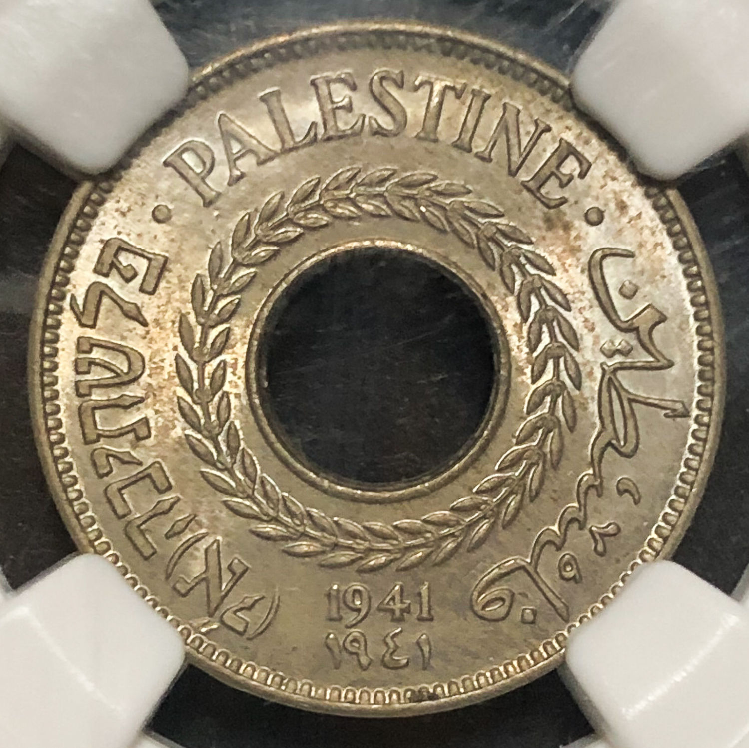 Palestine - 5 Mil 1941 - NGC 64. - 1 0
